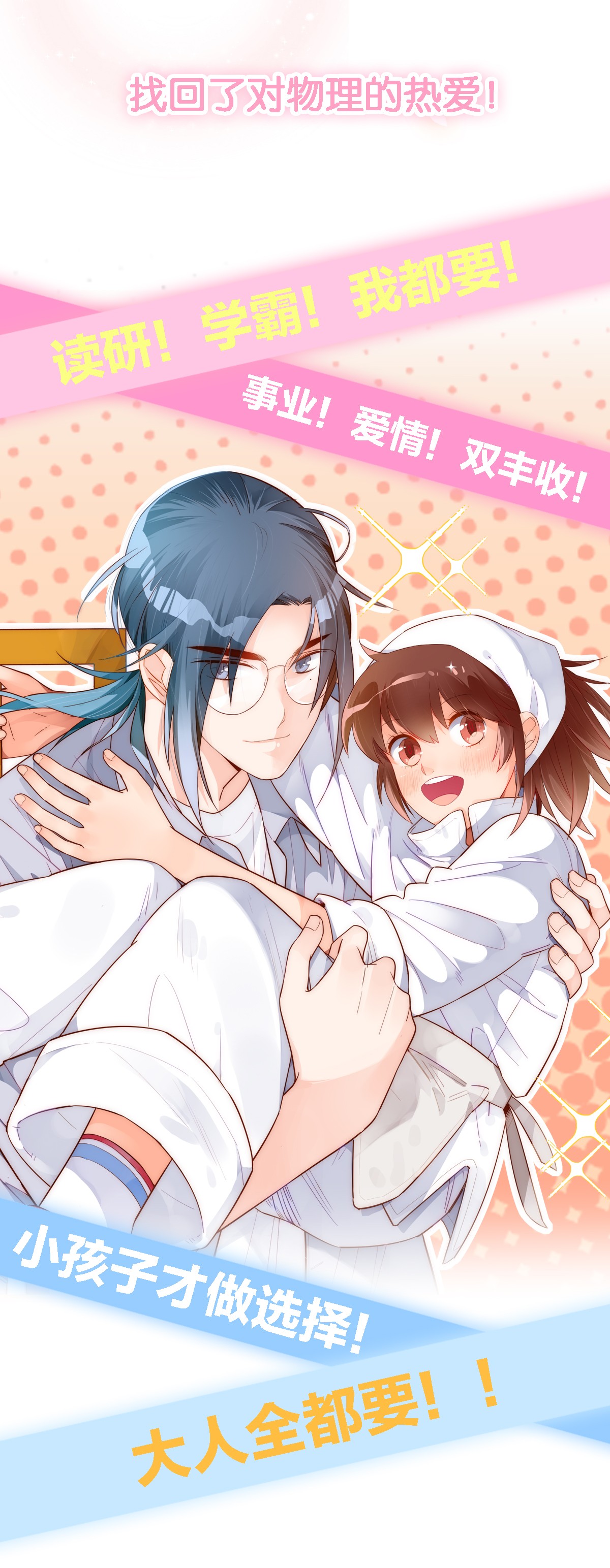 万物食堂预告 一起来吃饭吧！