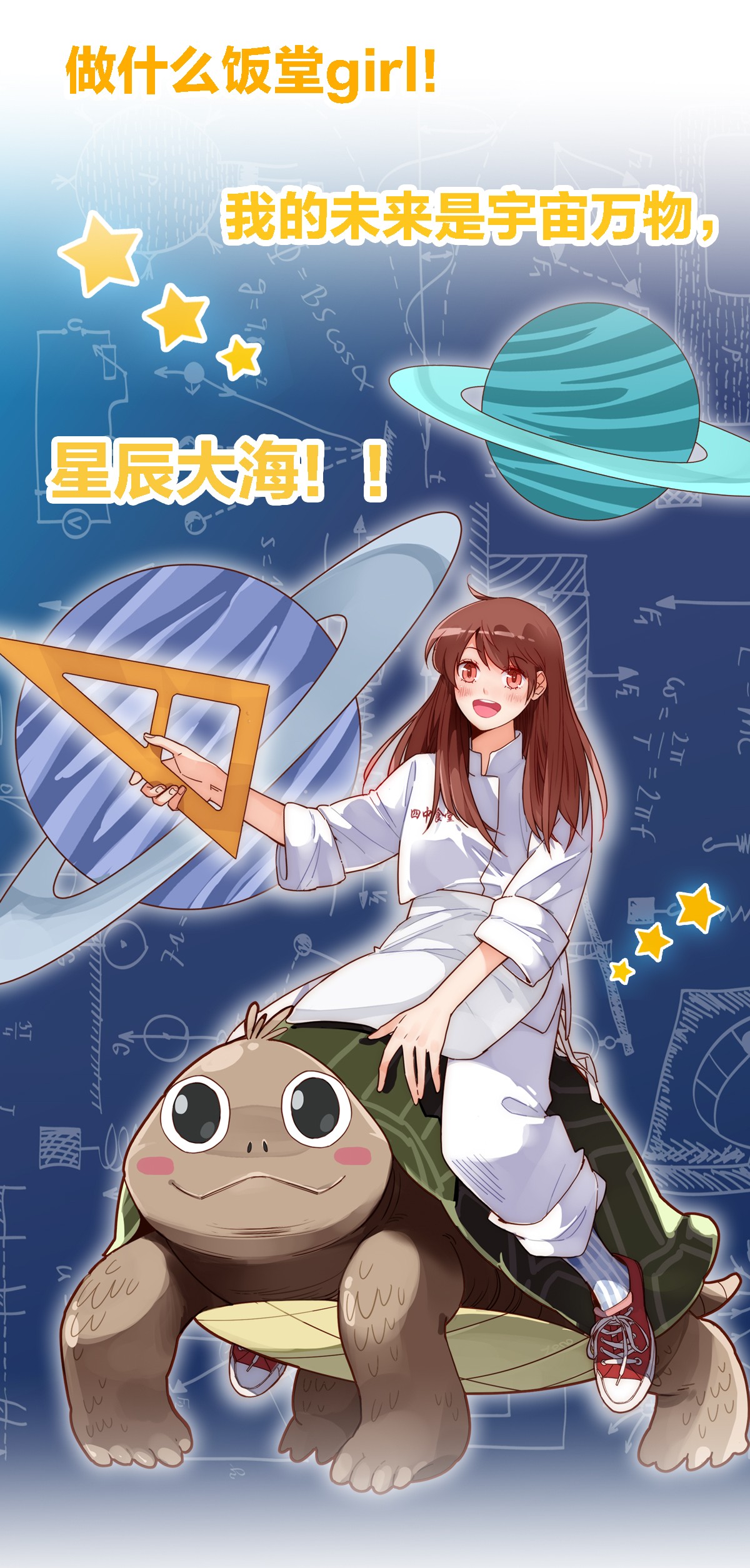 万物食堂预告 一起来吃饭吧！