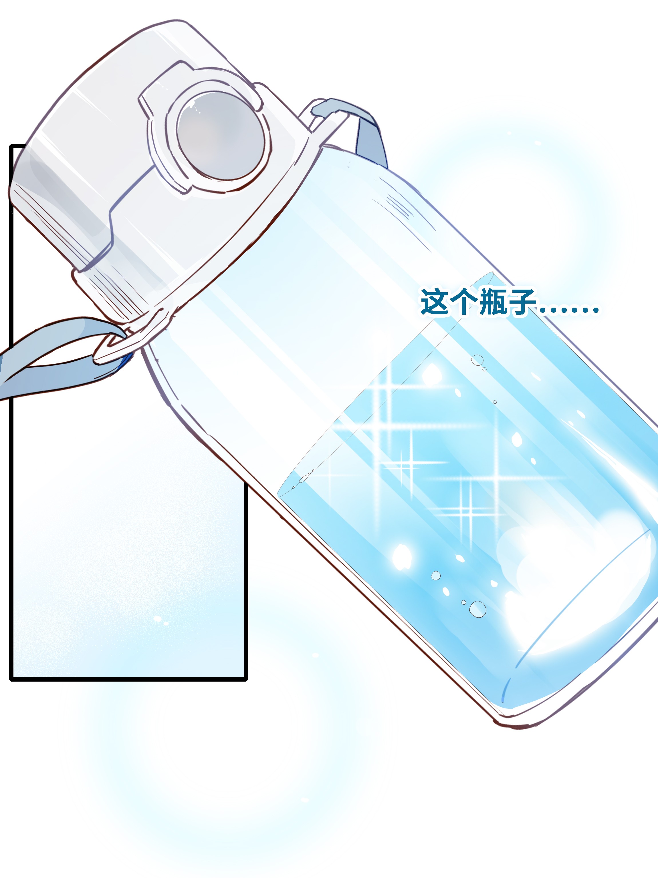 万物食堂第001话 食堂大妈和少女大佬