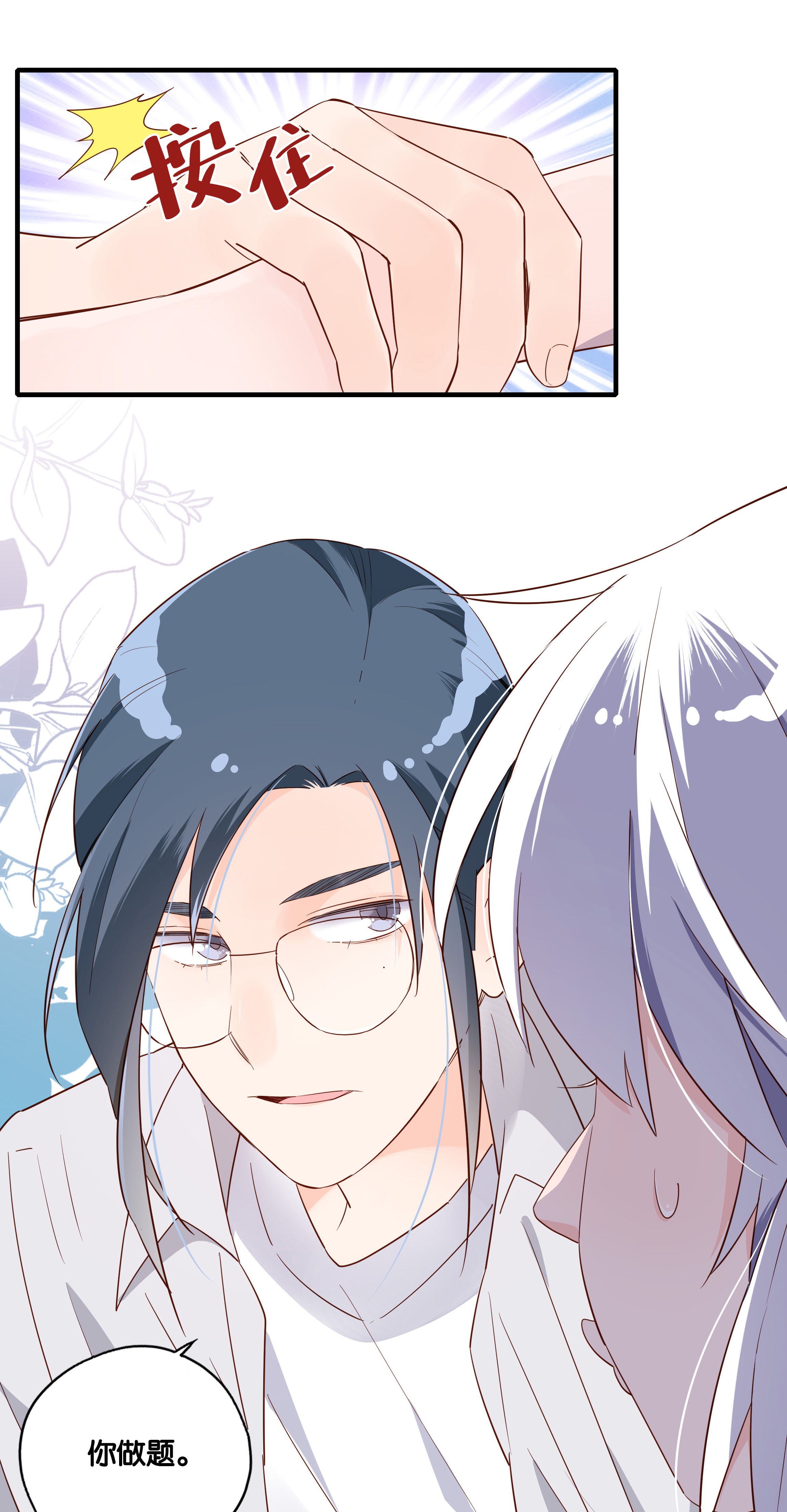 万物食堂第003话 鸡蛋方程