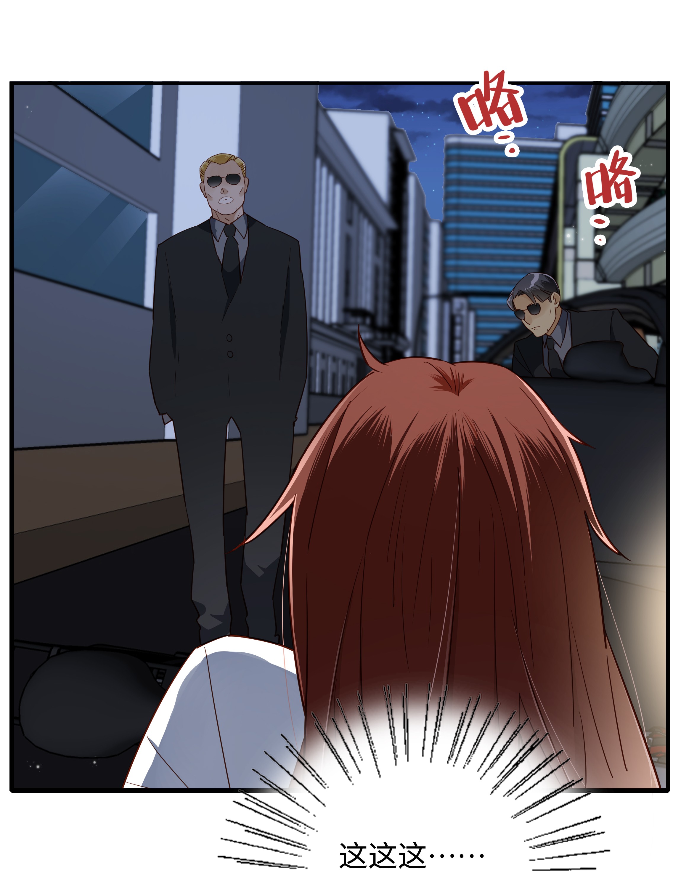 万物食堂第005话 小老板跟食堂大妈跑了