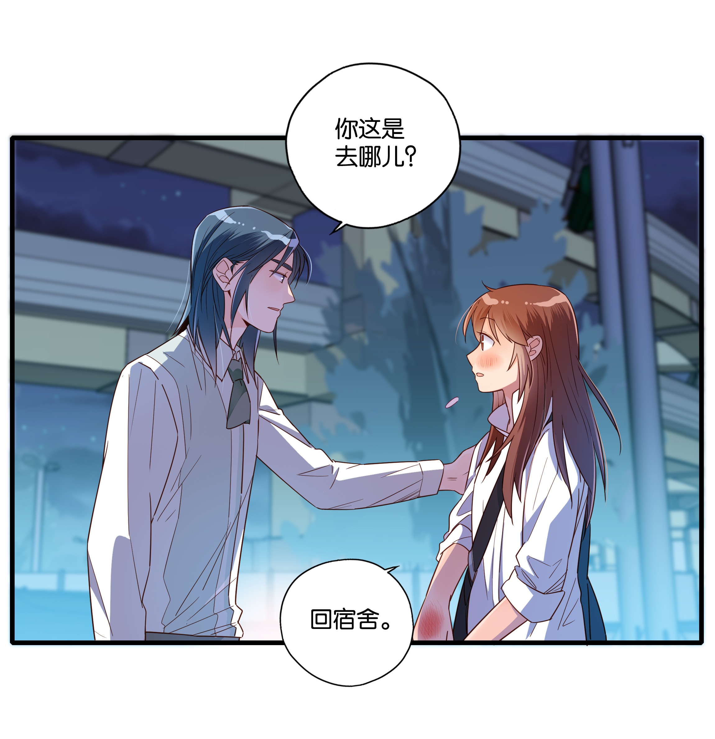 万物食堂第005话 小老板跟食堂大妈跑了