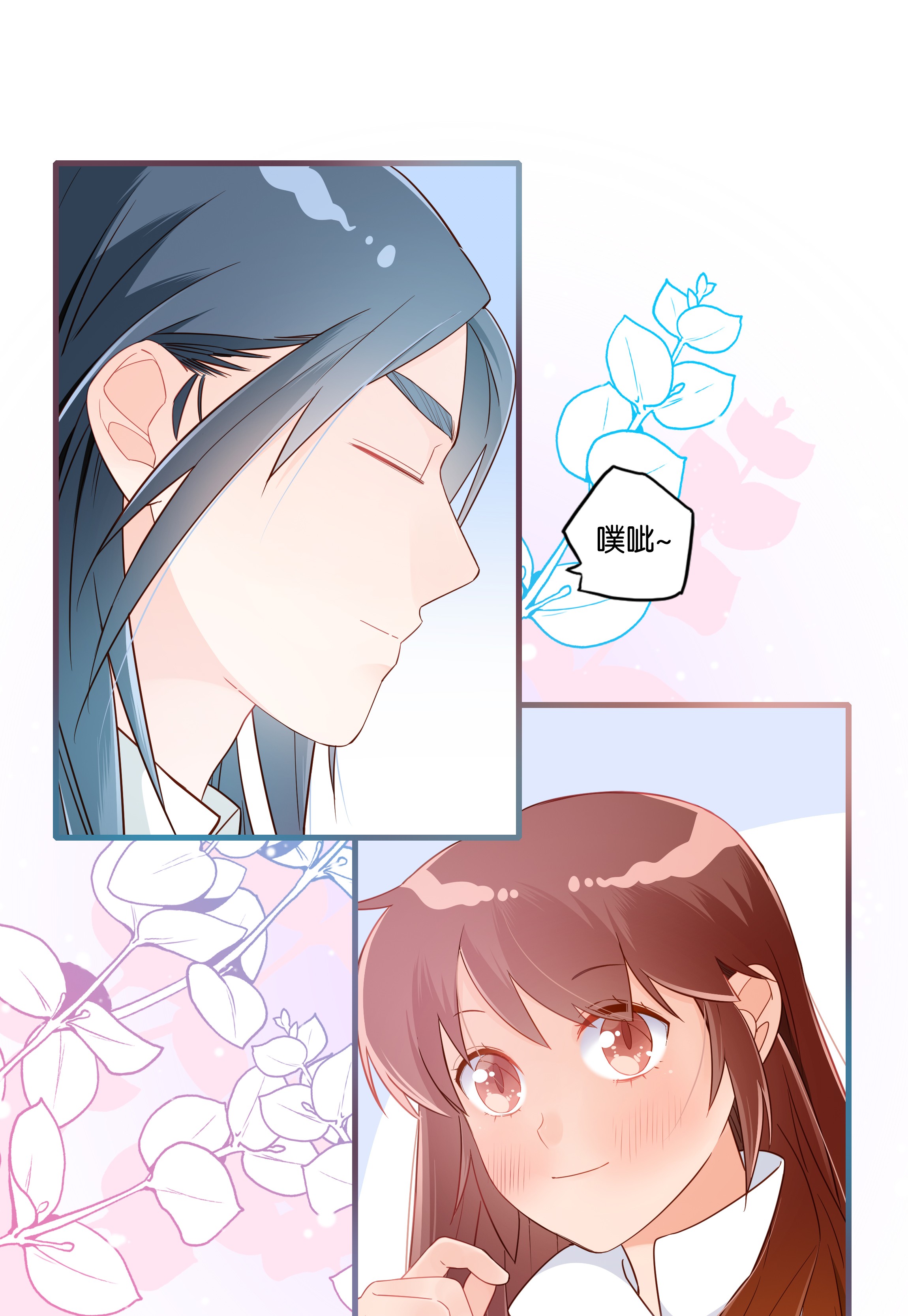 万物食堂第005话 小老板跟食堂大妈跑了