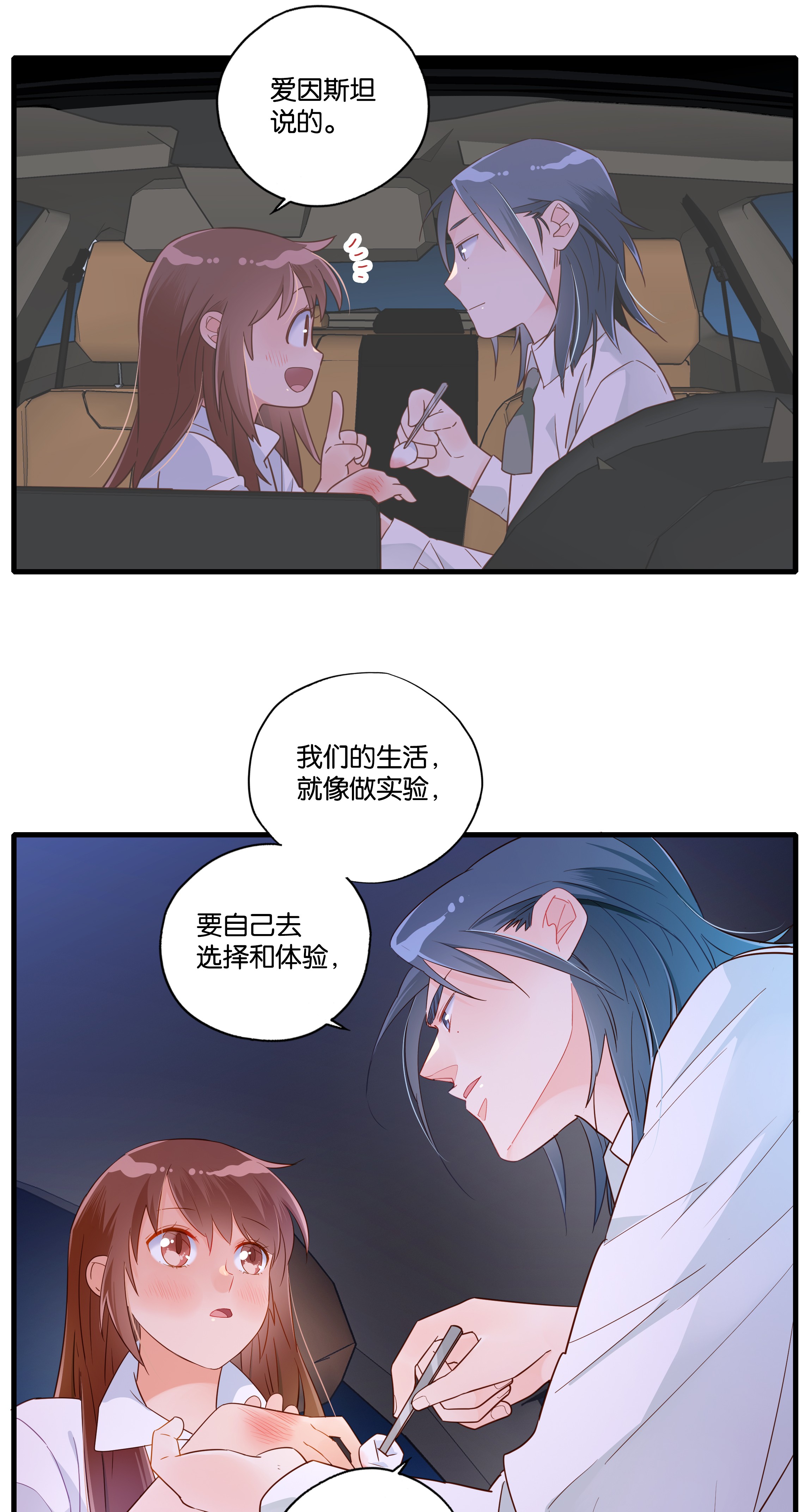 万物食堂第005话 小老板跟食堂大妈跑了