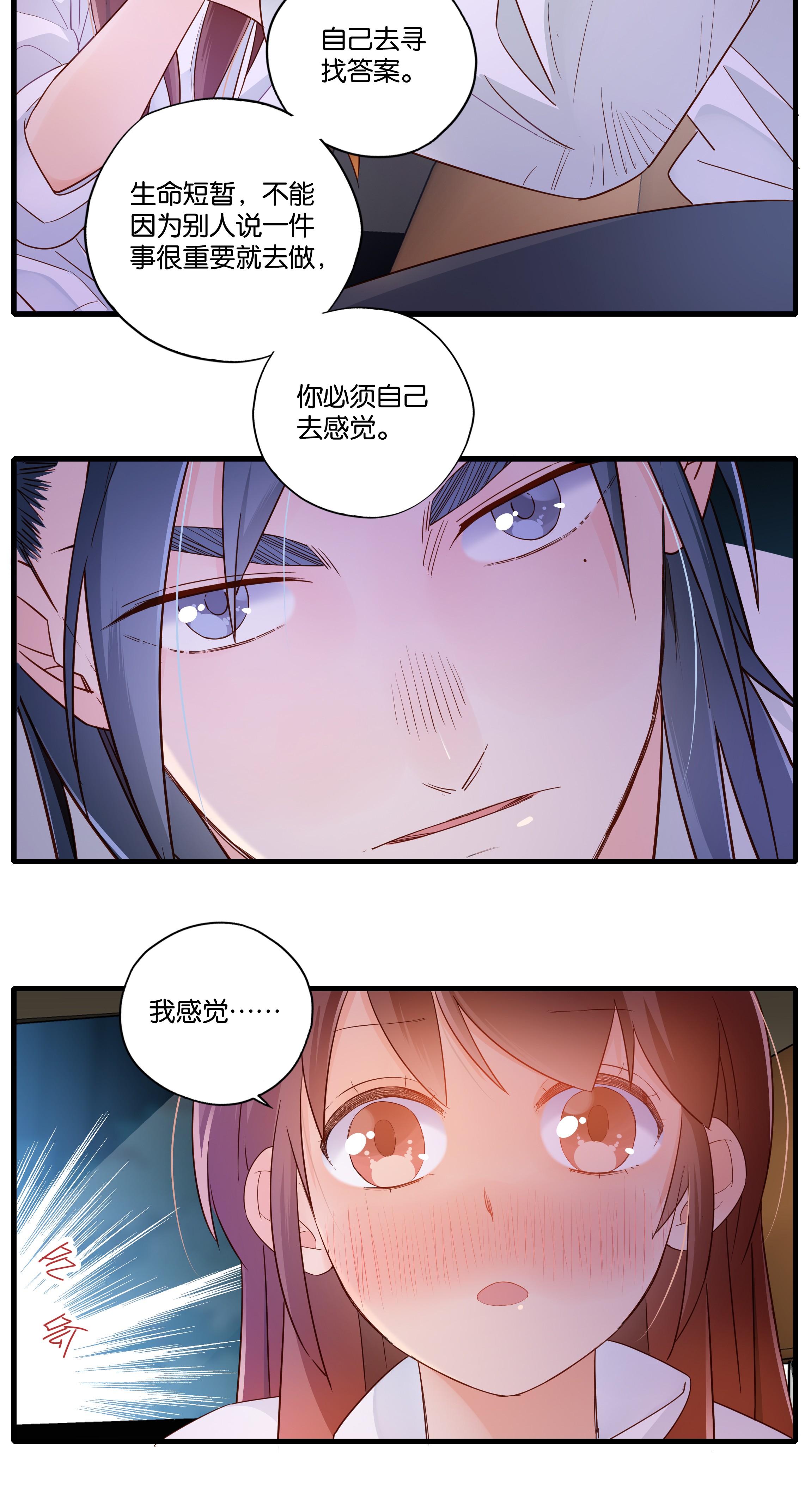 万物食堂第005话 小老板跟食堂大妈跑了