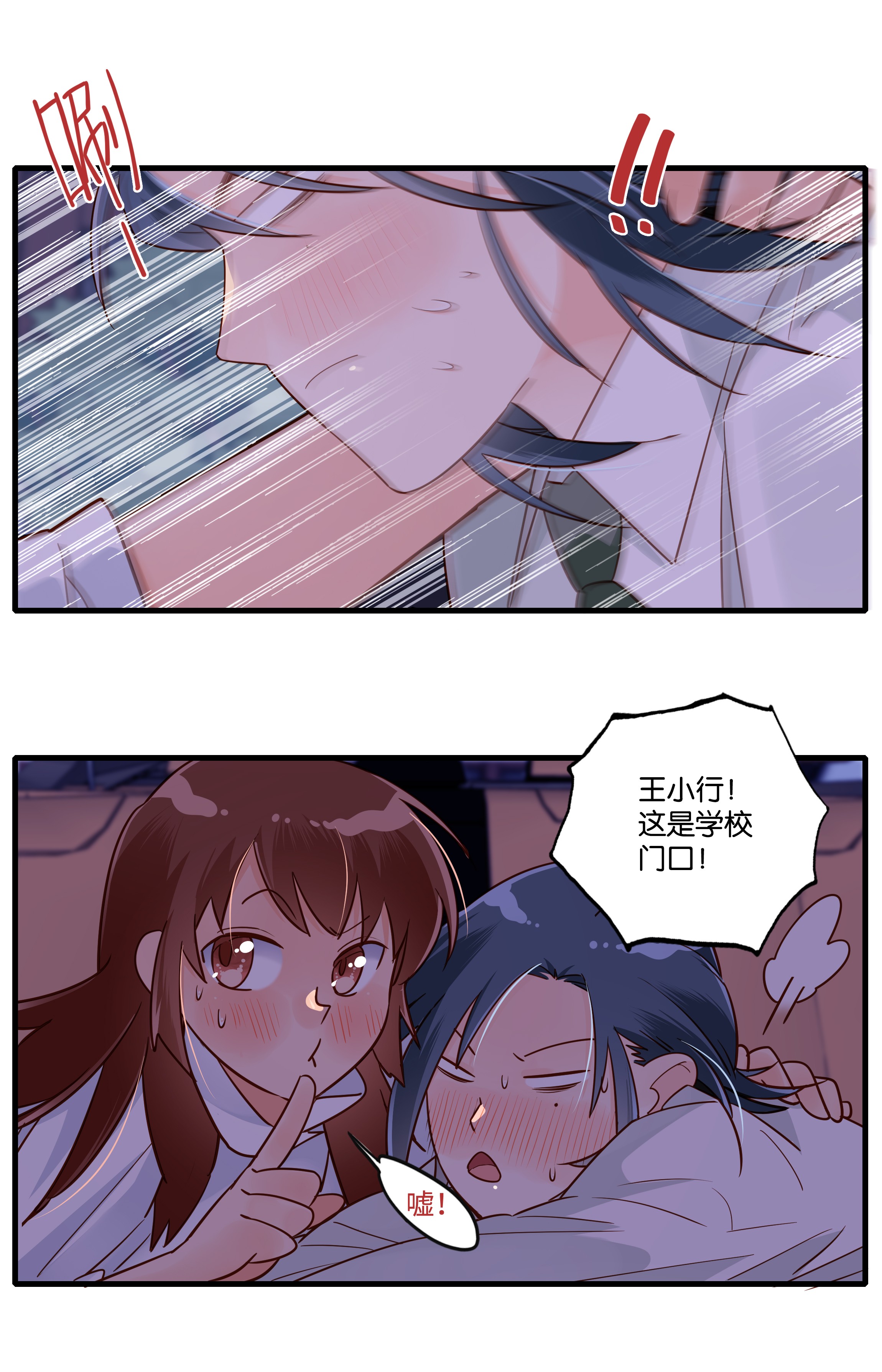 万物食堂第005话 小老板跟食堂大妈跑了