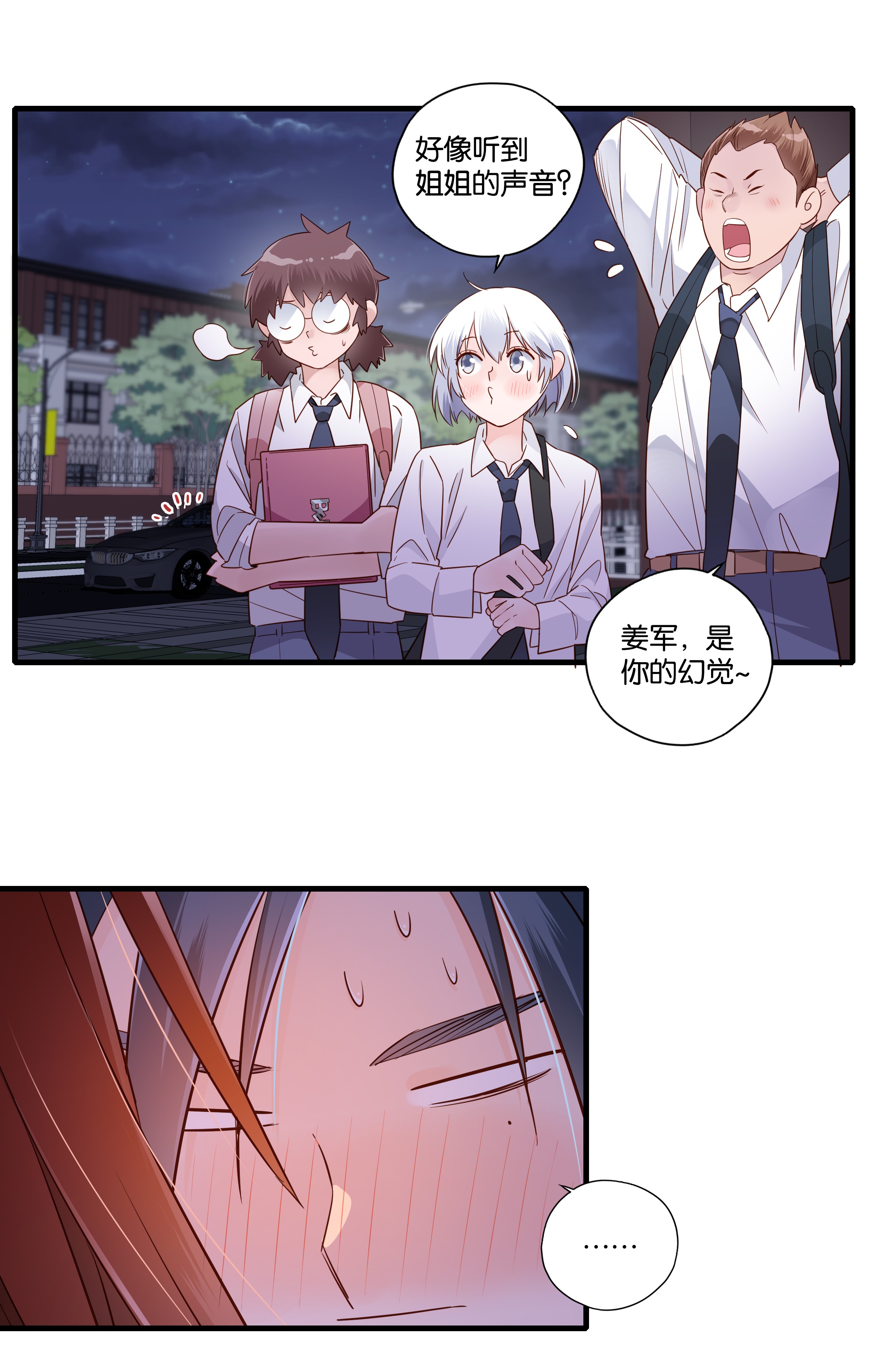 万物食堂第005话 小老板跟食堂大妈跑了