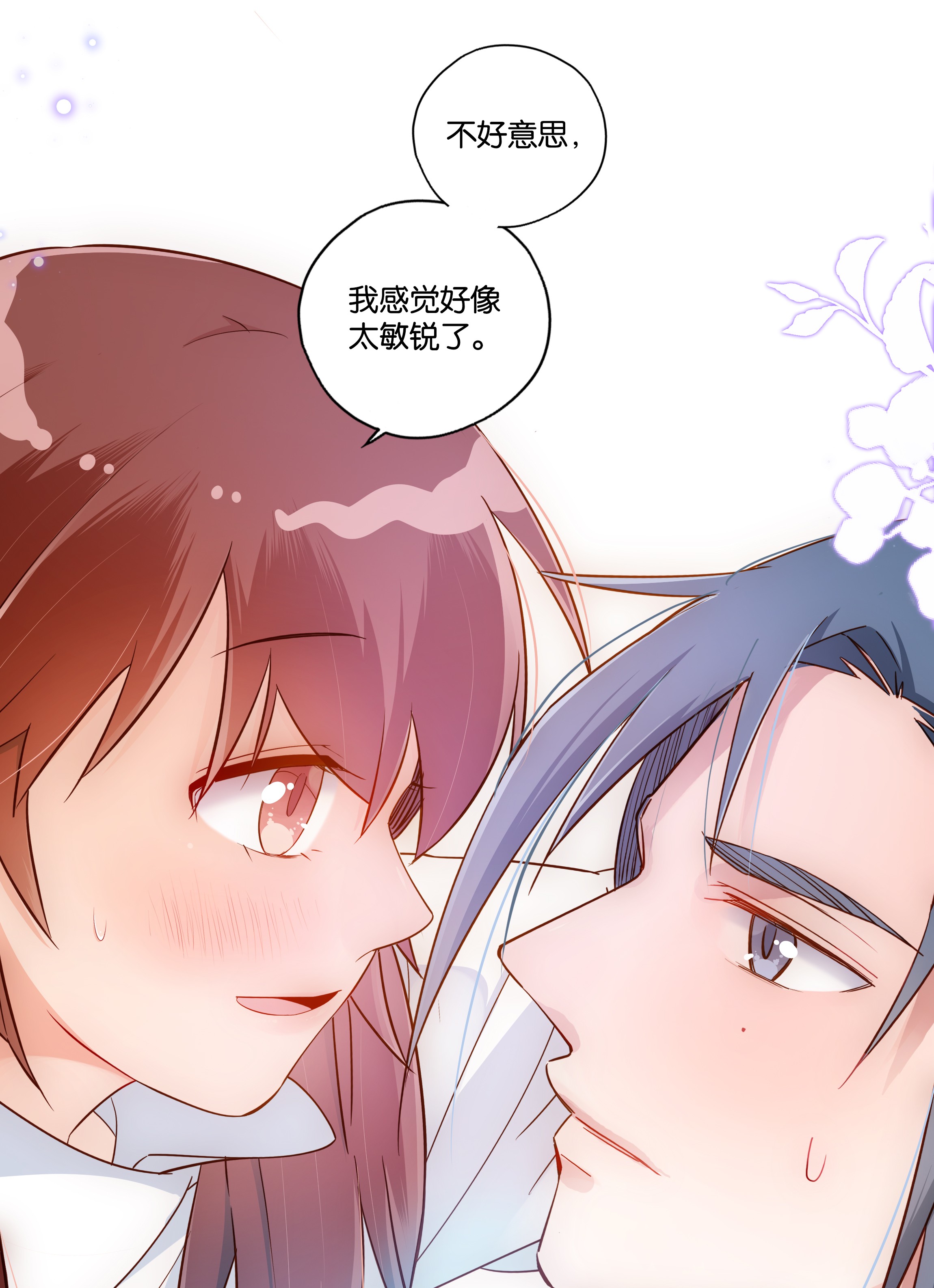 万物食堂第005话 小老板跟食堂大妈跑了