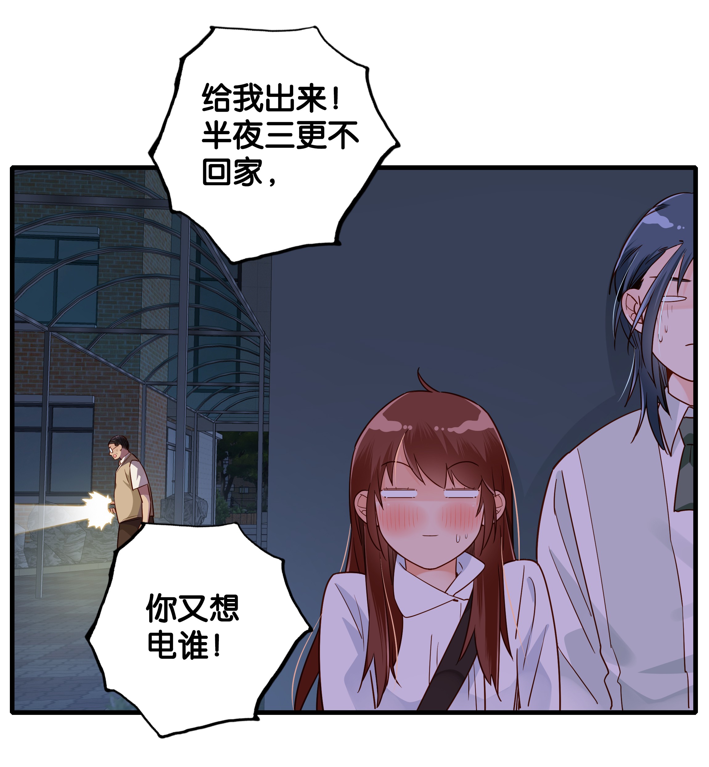 万物食堂第006话 请叫我题神