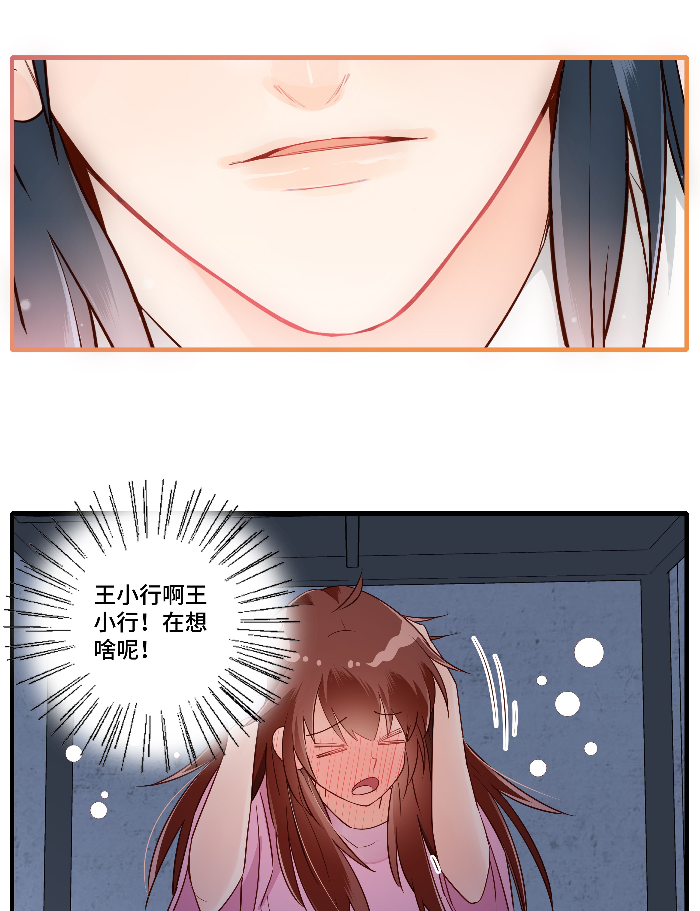 万物食堂第006话 请叫我题神