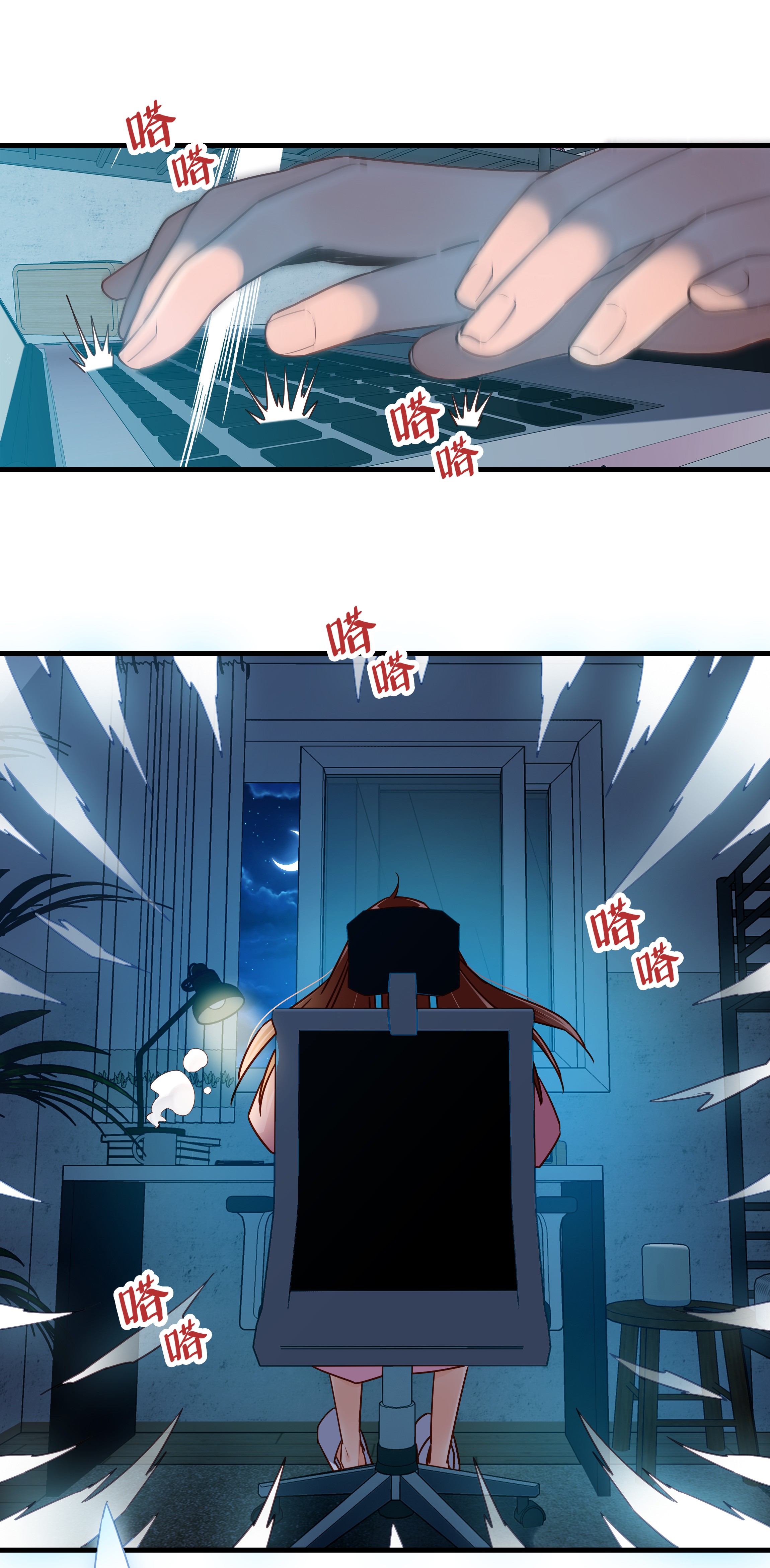 万物食堂第006话 请叫我题神