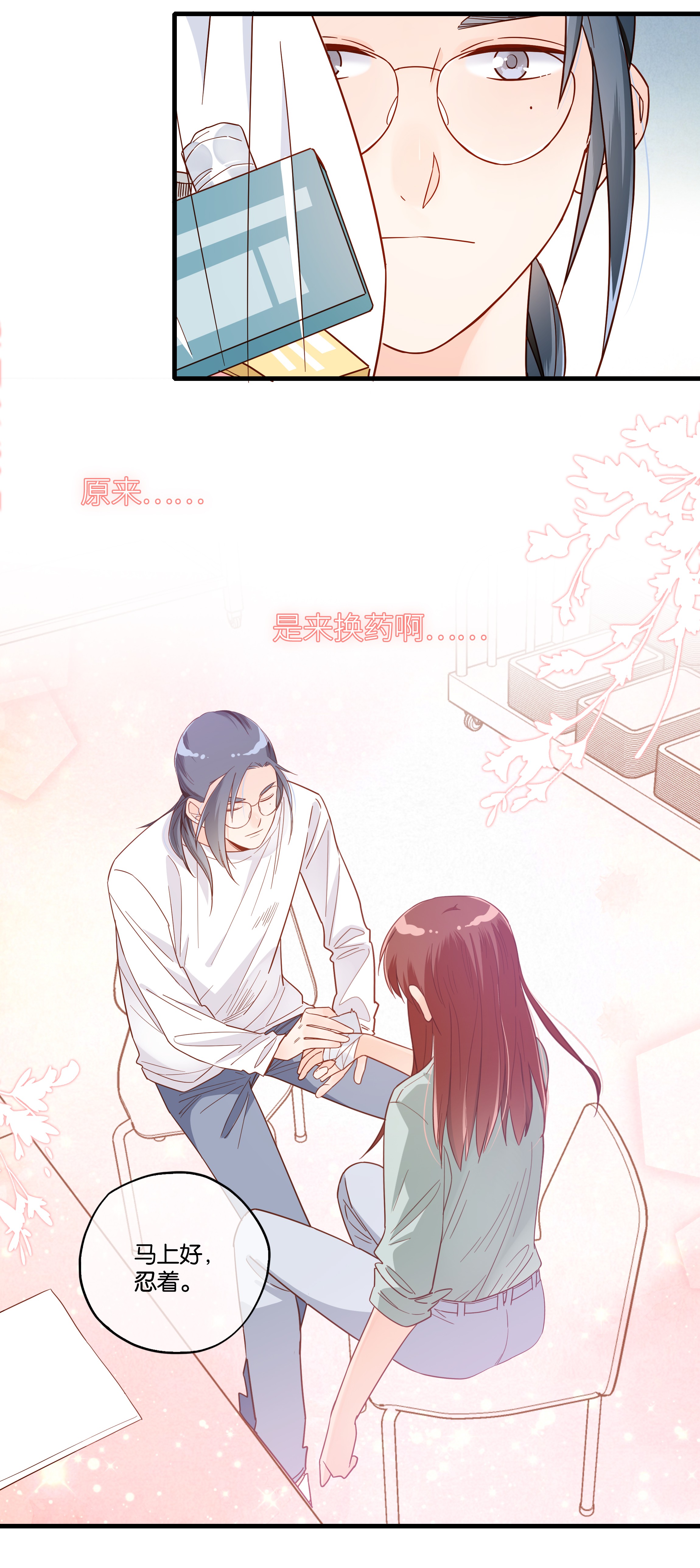 万物食堂第007话 波霸二象性