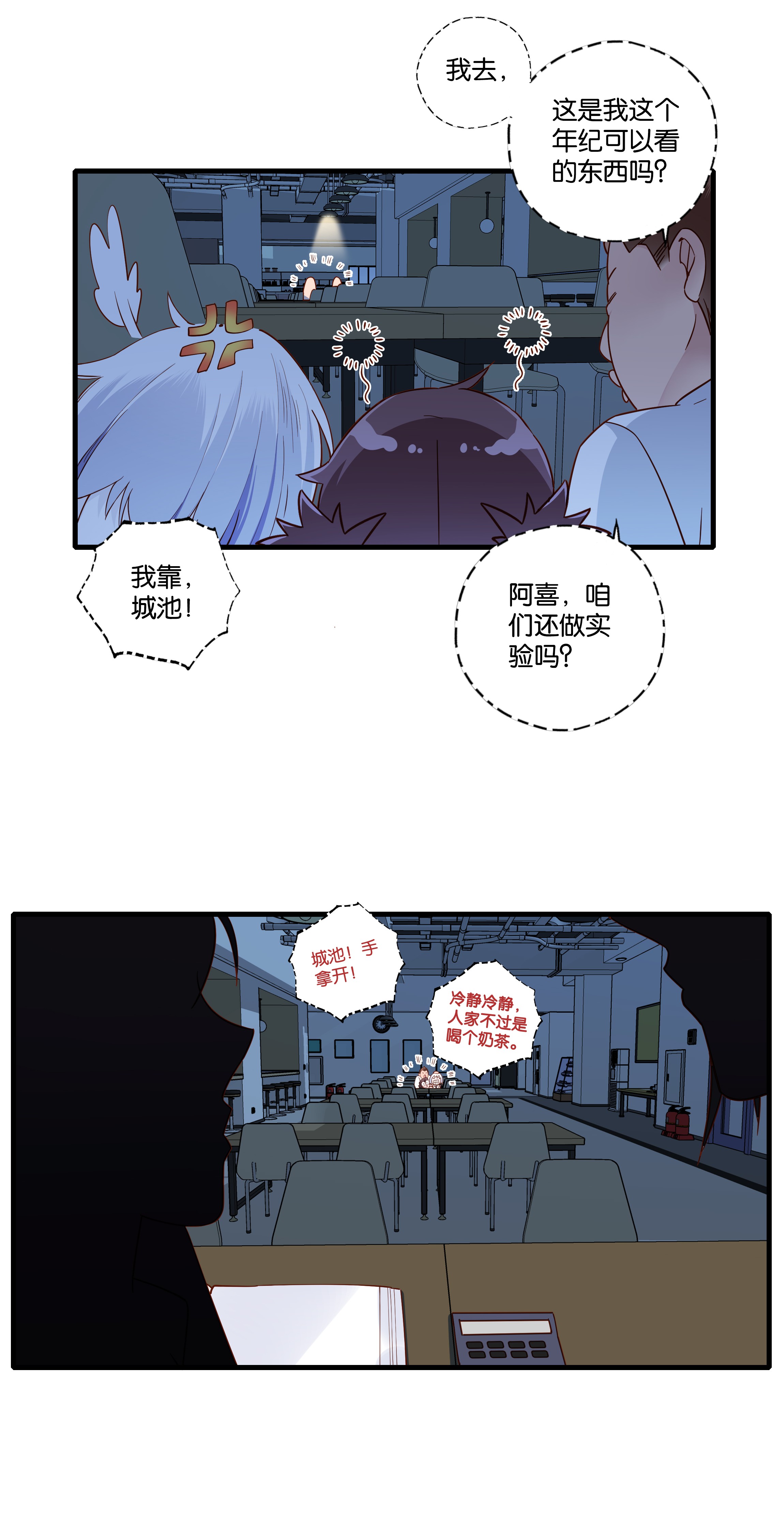 万物食堂第007话 波霸二象性