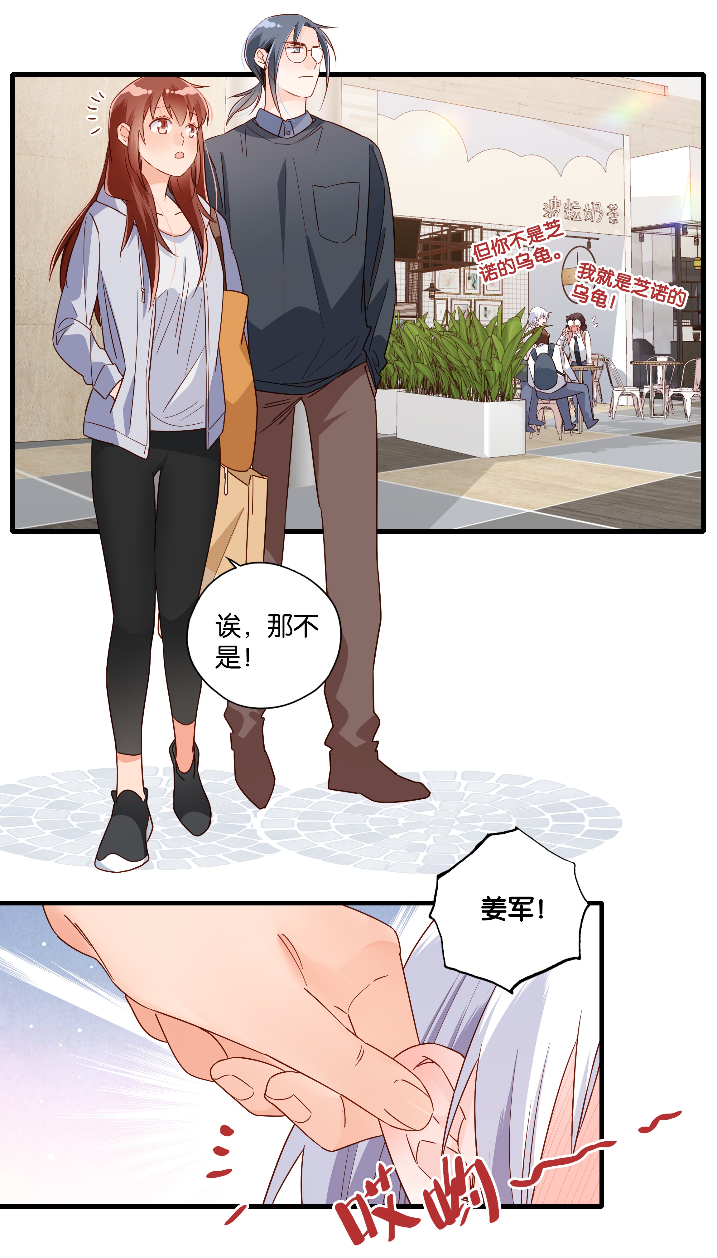 万物食堂第009话 只要帅就可以了