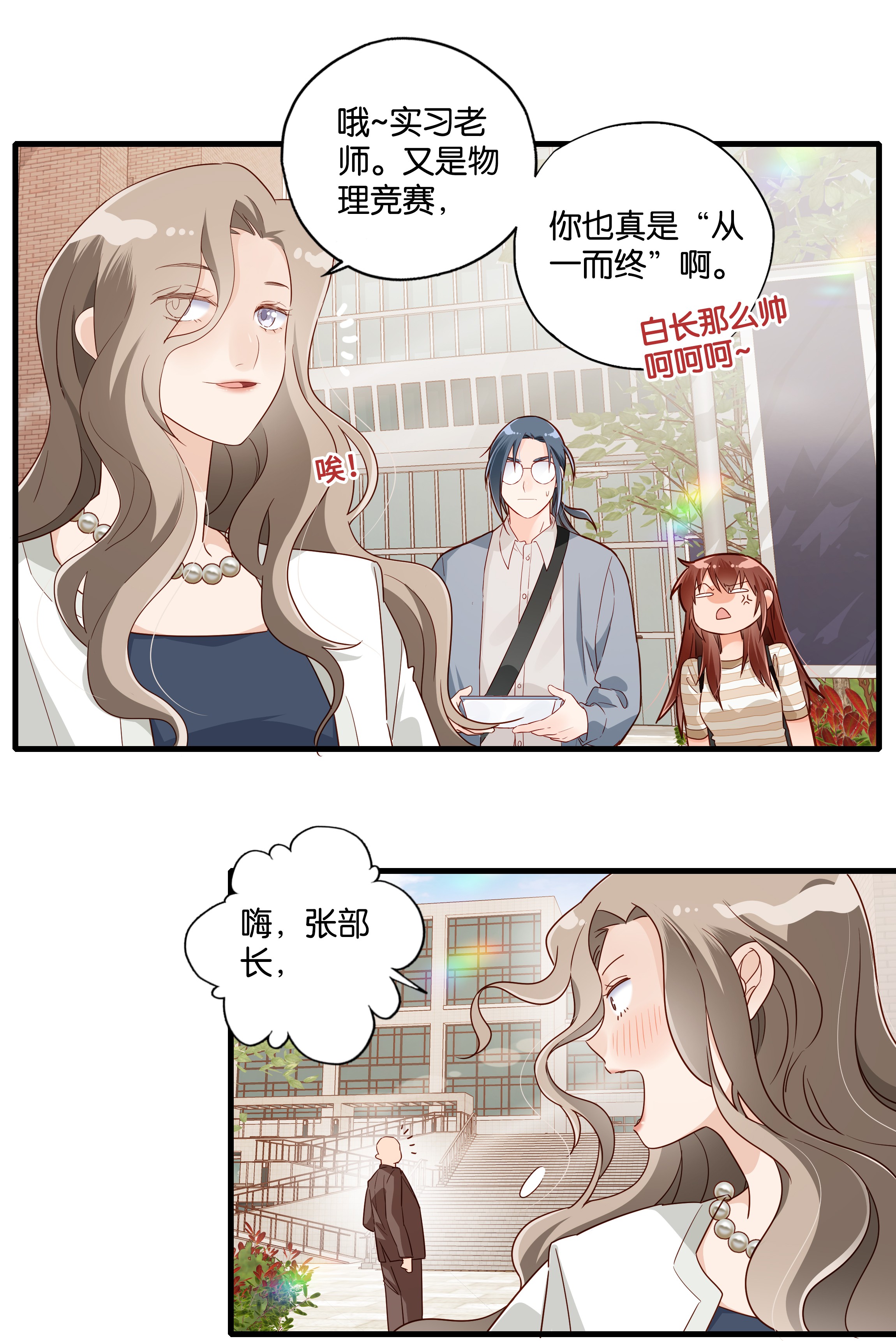 万物食堂第010话 芝诺的乌龟