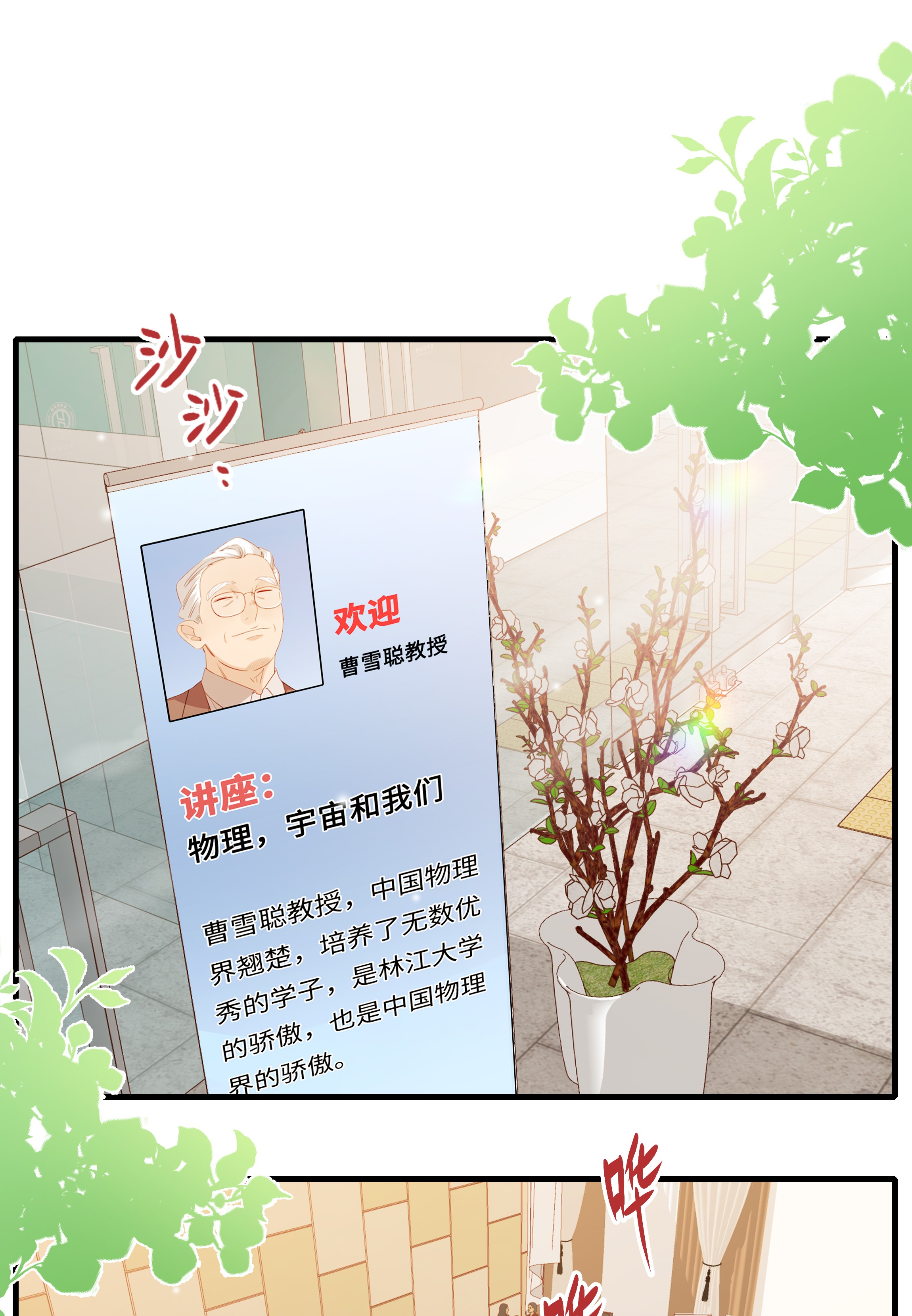 万物食堂第010话 芝诺的乌龟