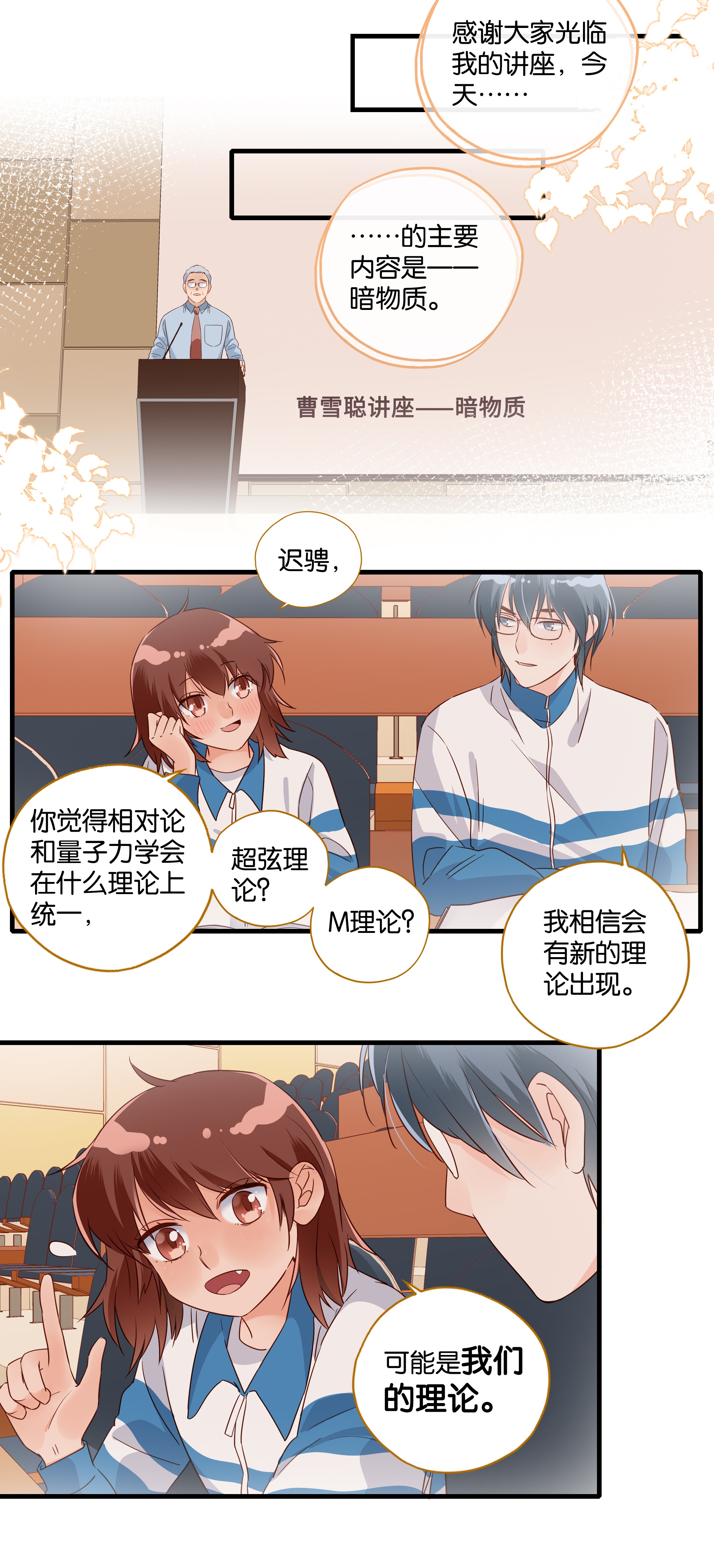 万物食堂第010话 芝诺的乌龟