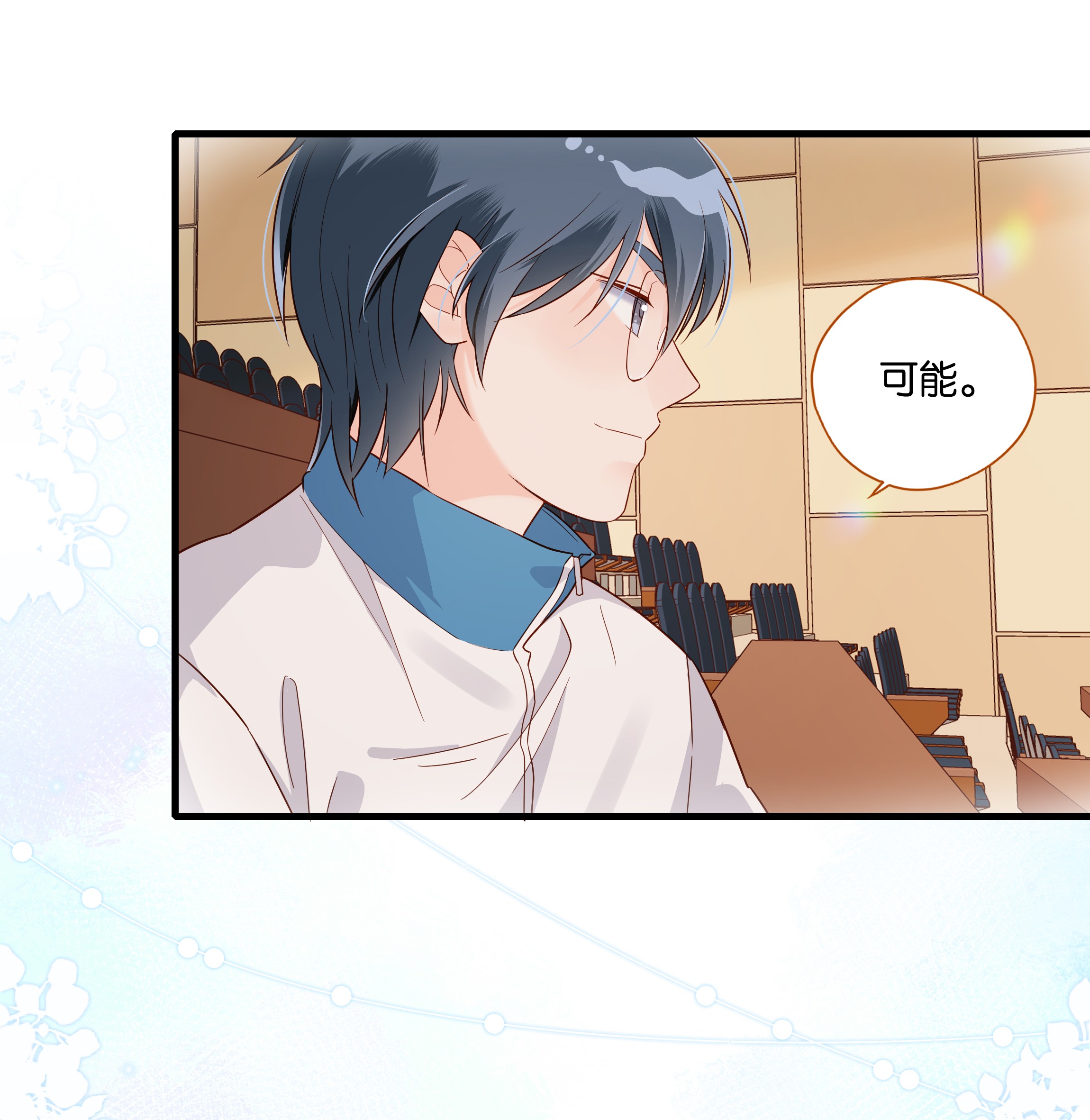 万物食堂第010话 芝诺的乌龟