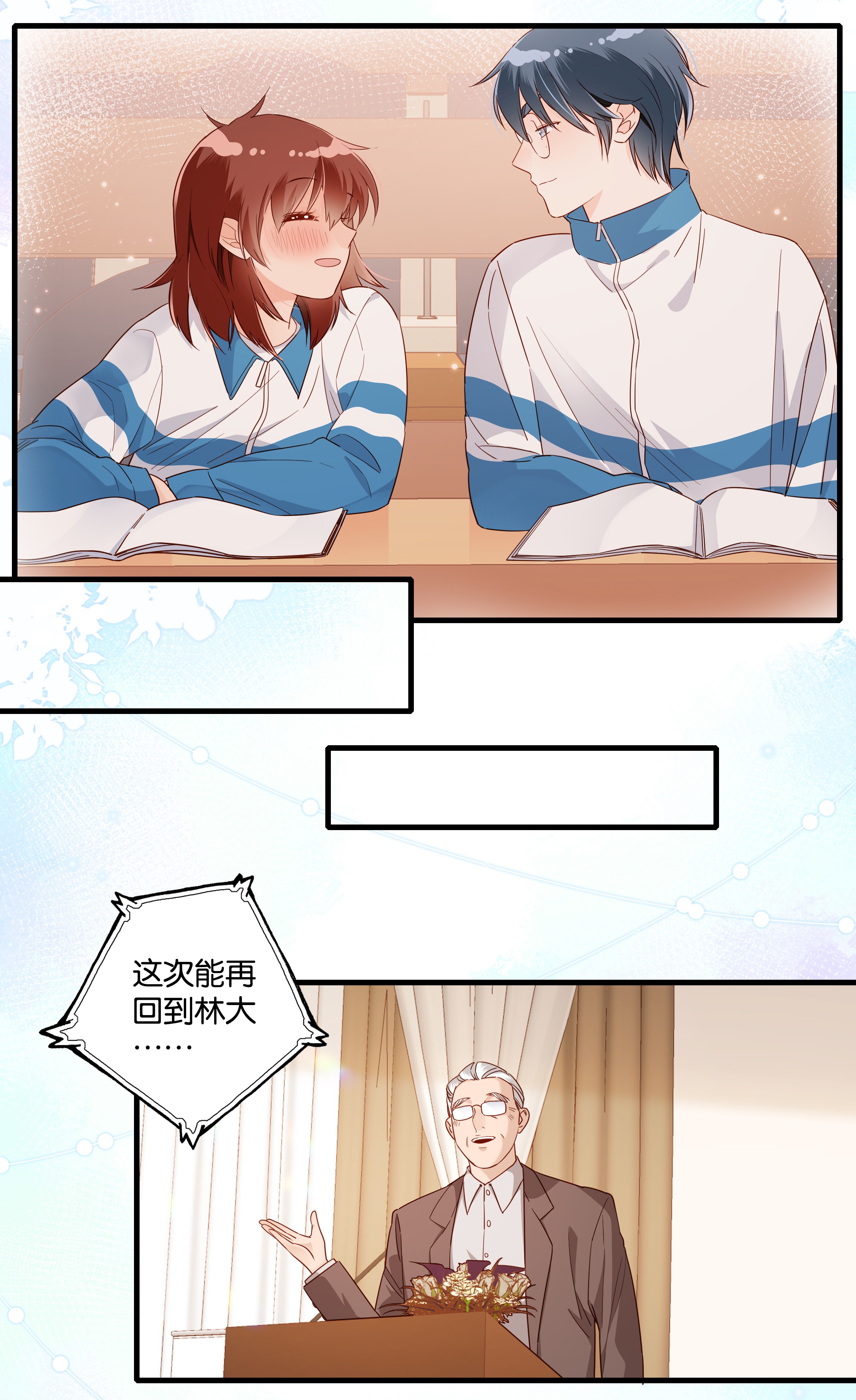 万物食堂第010话 芝诺的乌龟