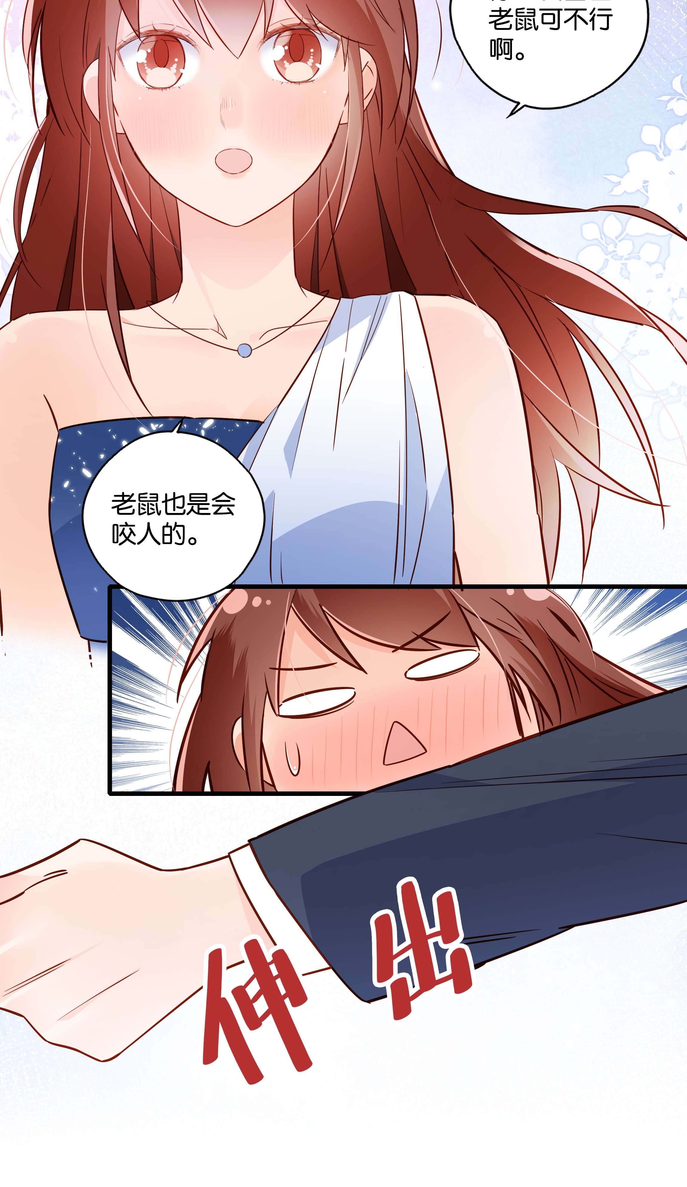 万物食堂第011话 先生之风 山高水长