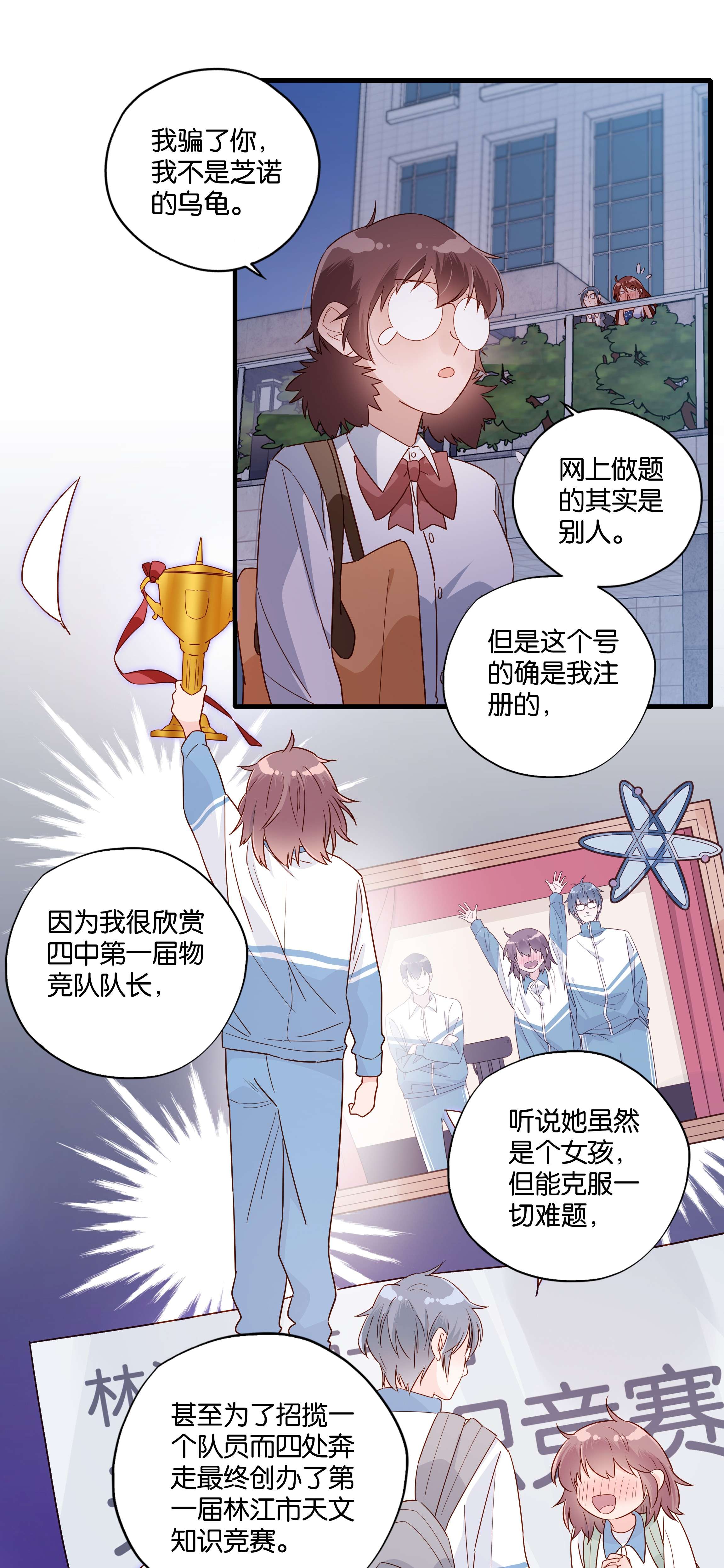 万物食堂第011话 先生之风 山高水长