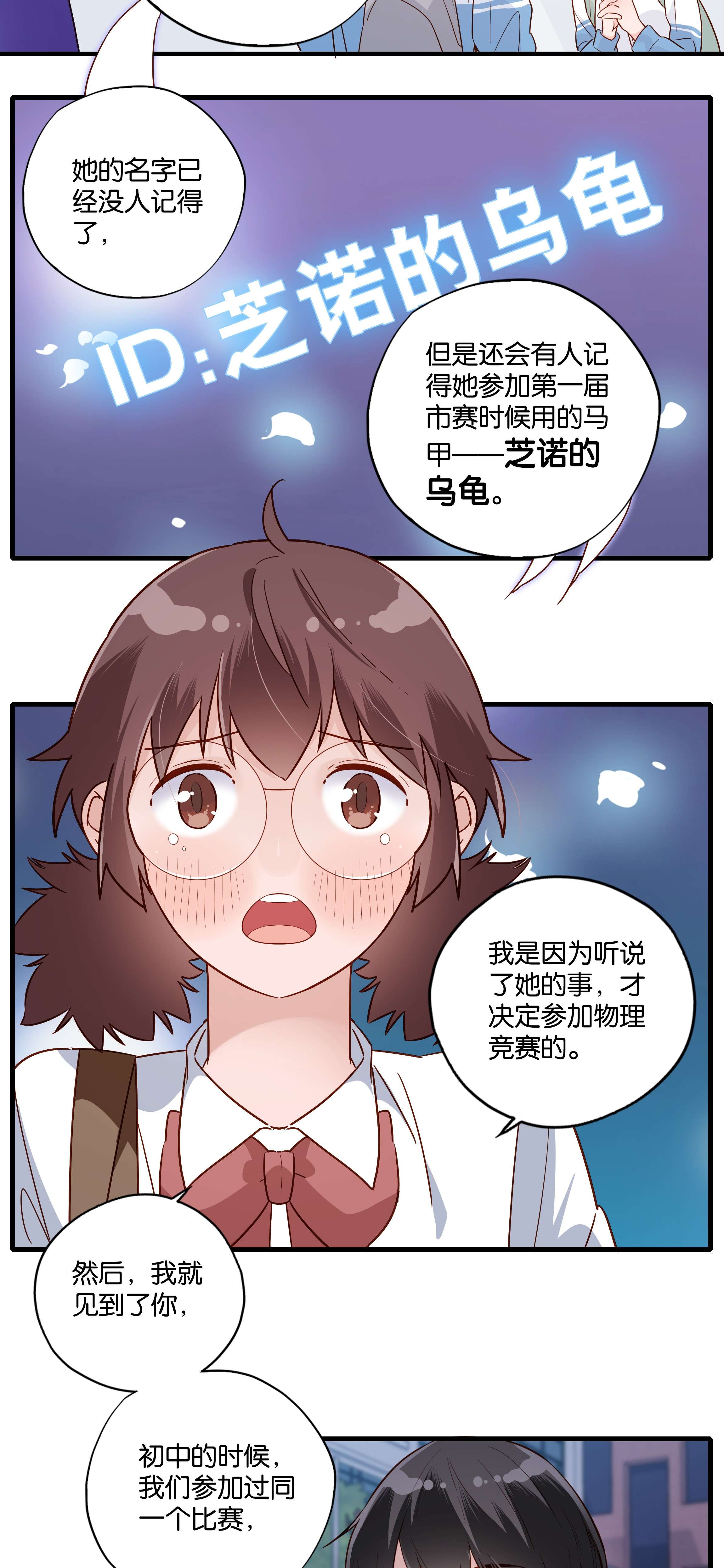 万物食堂第011话 先生之风 山高水长