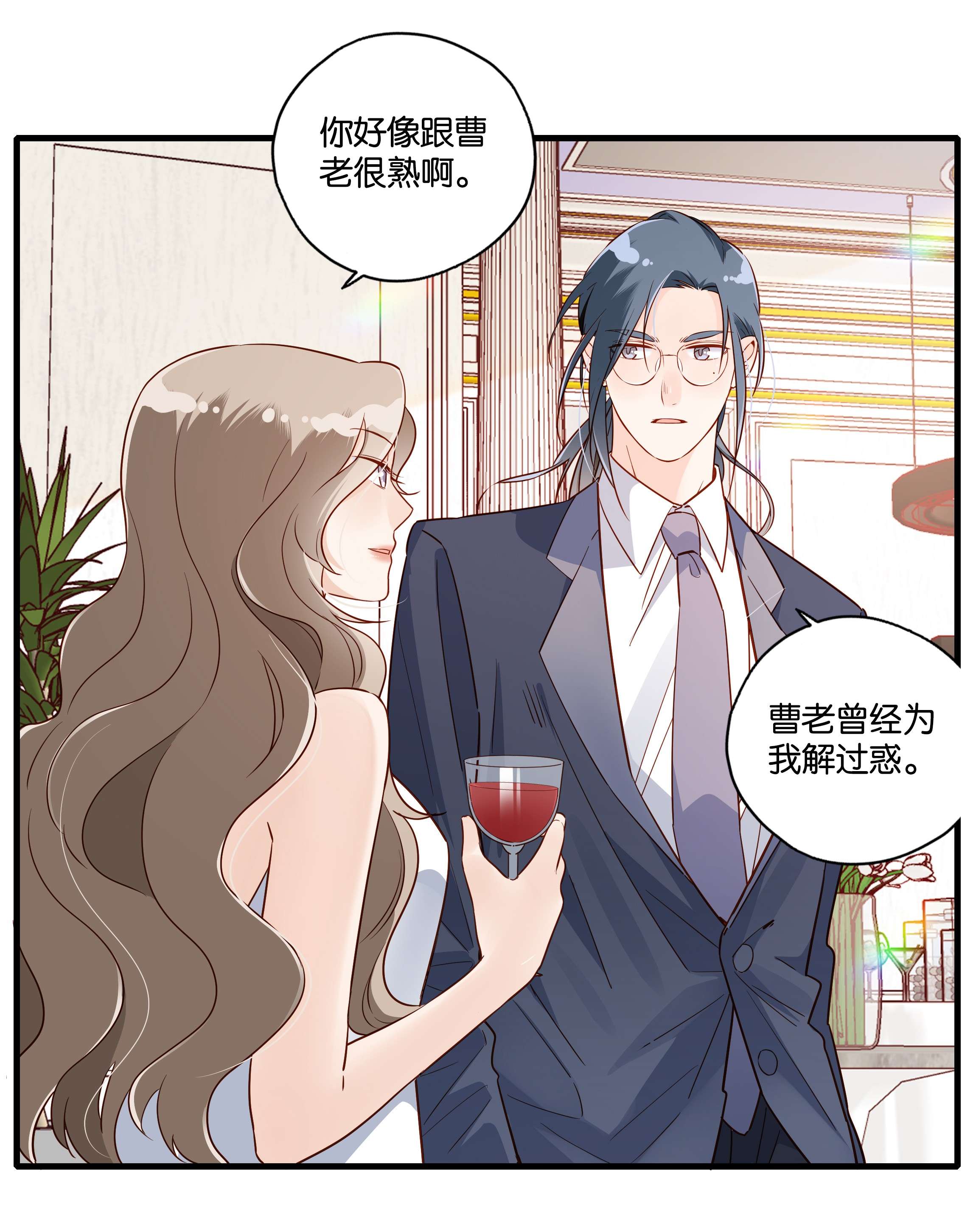 万物食堂第011话 先生之风 山高水长