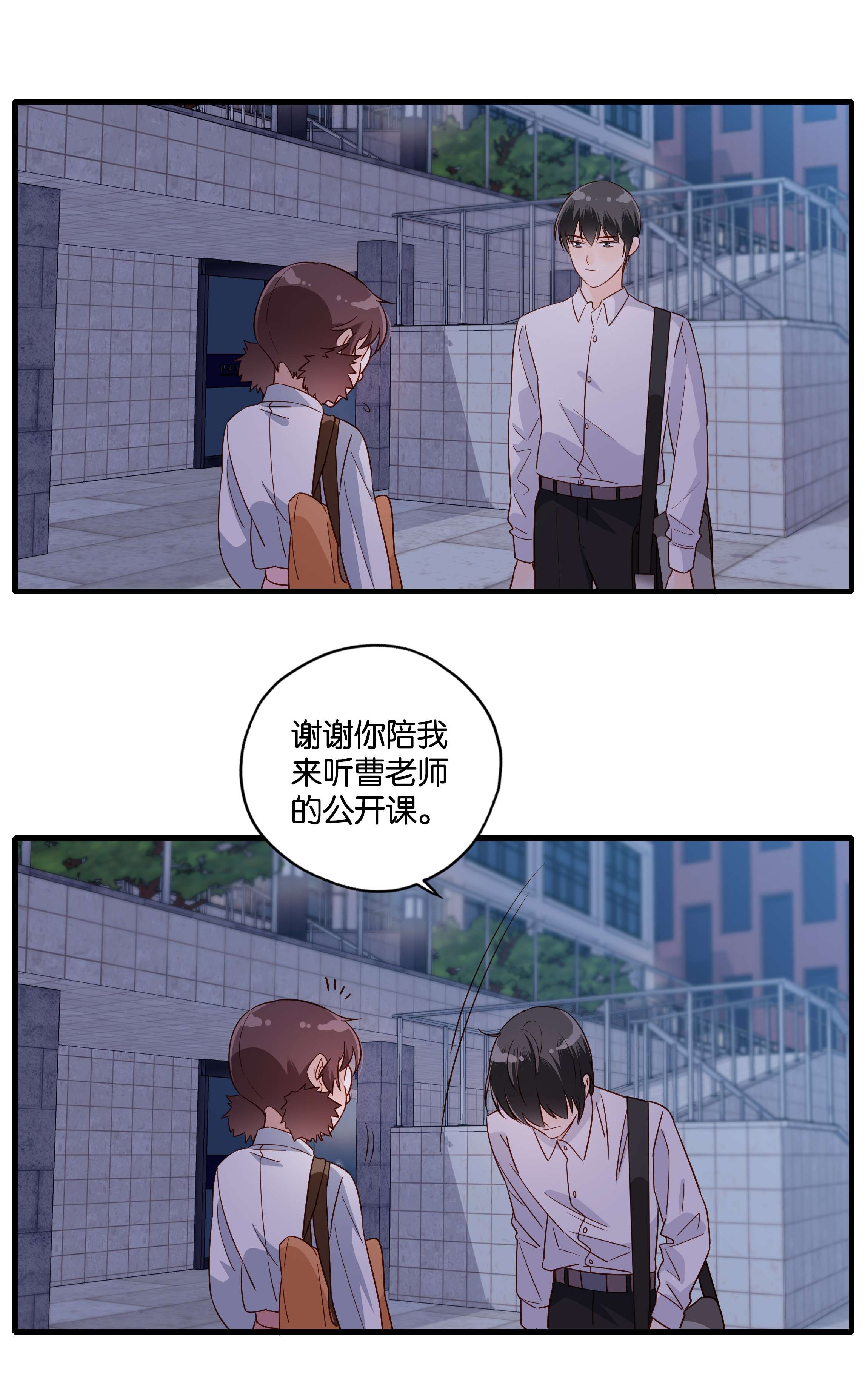 万物食堂第011话 先生之风 山高水长