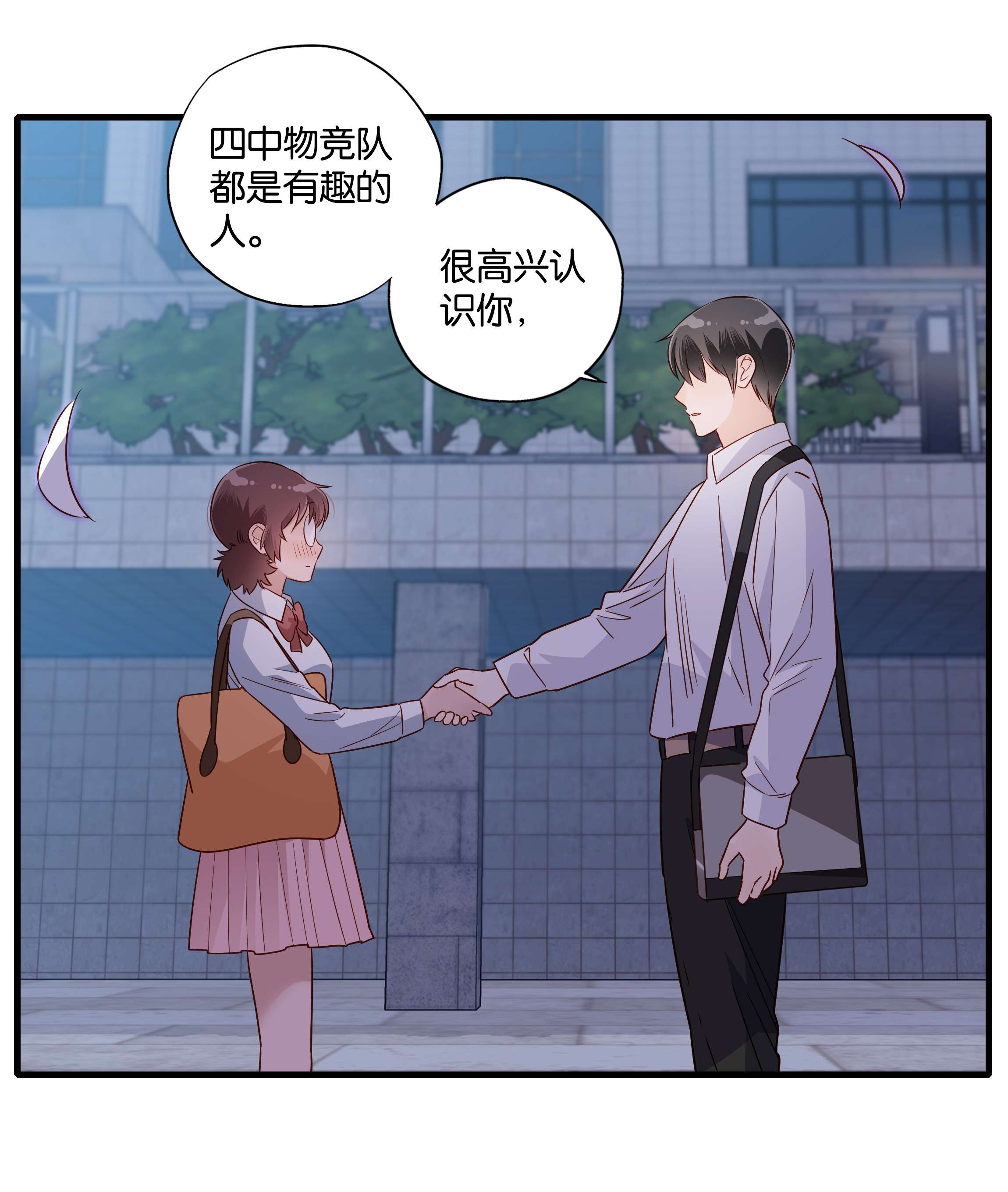 万物食堂第011话 先生之风 山高水长