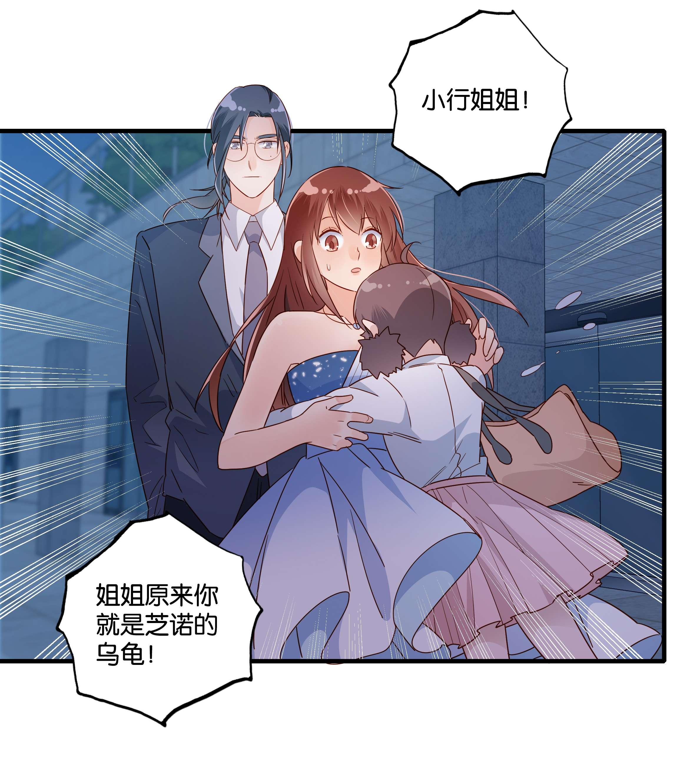 万物食堂第011话 先生之风 山高水长