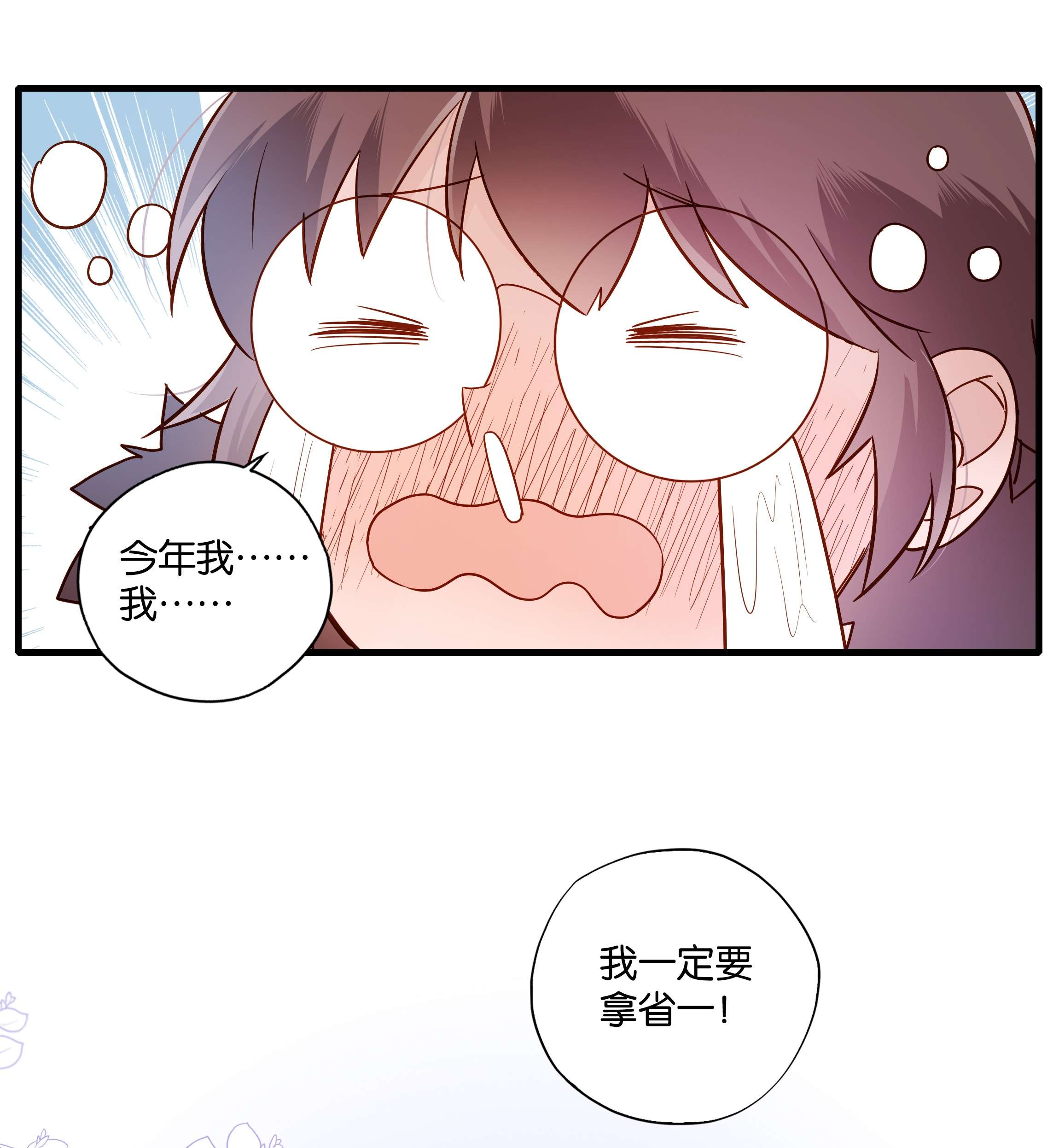 万物食堂第011话 先生之风 山高水长