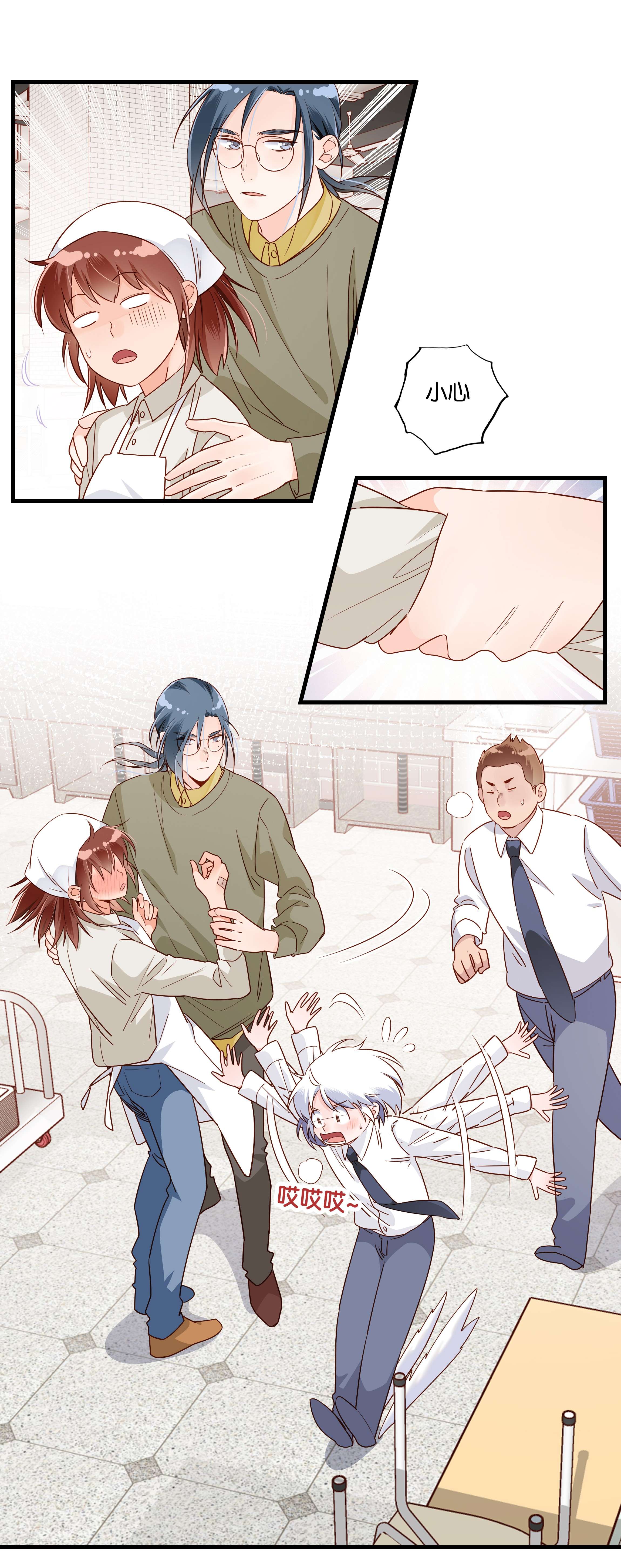 万物食堂第12话 物理世界的爱情