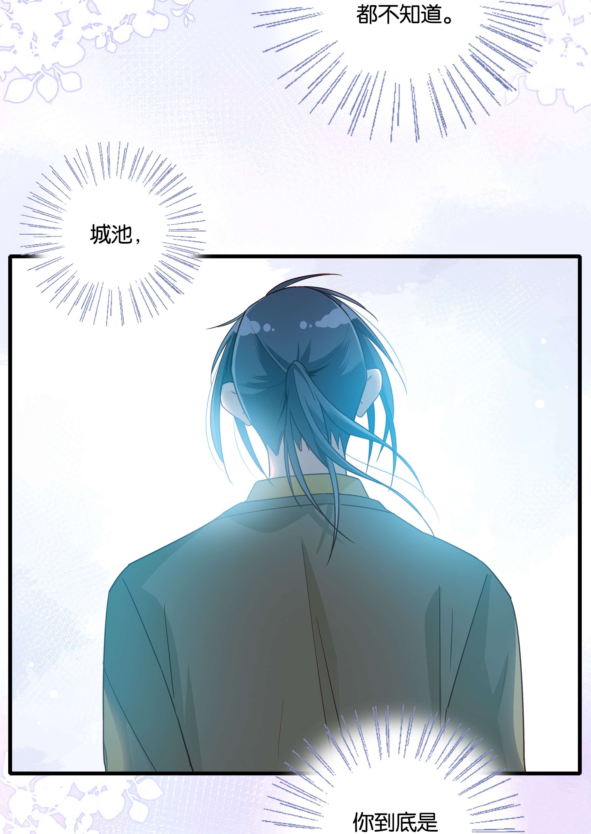 万物食堂第12话 物理世界的爱情