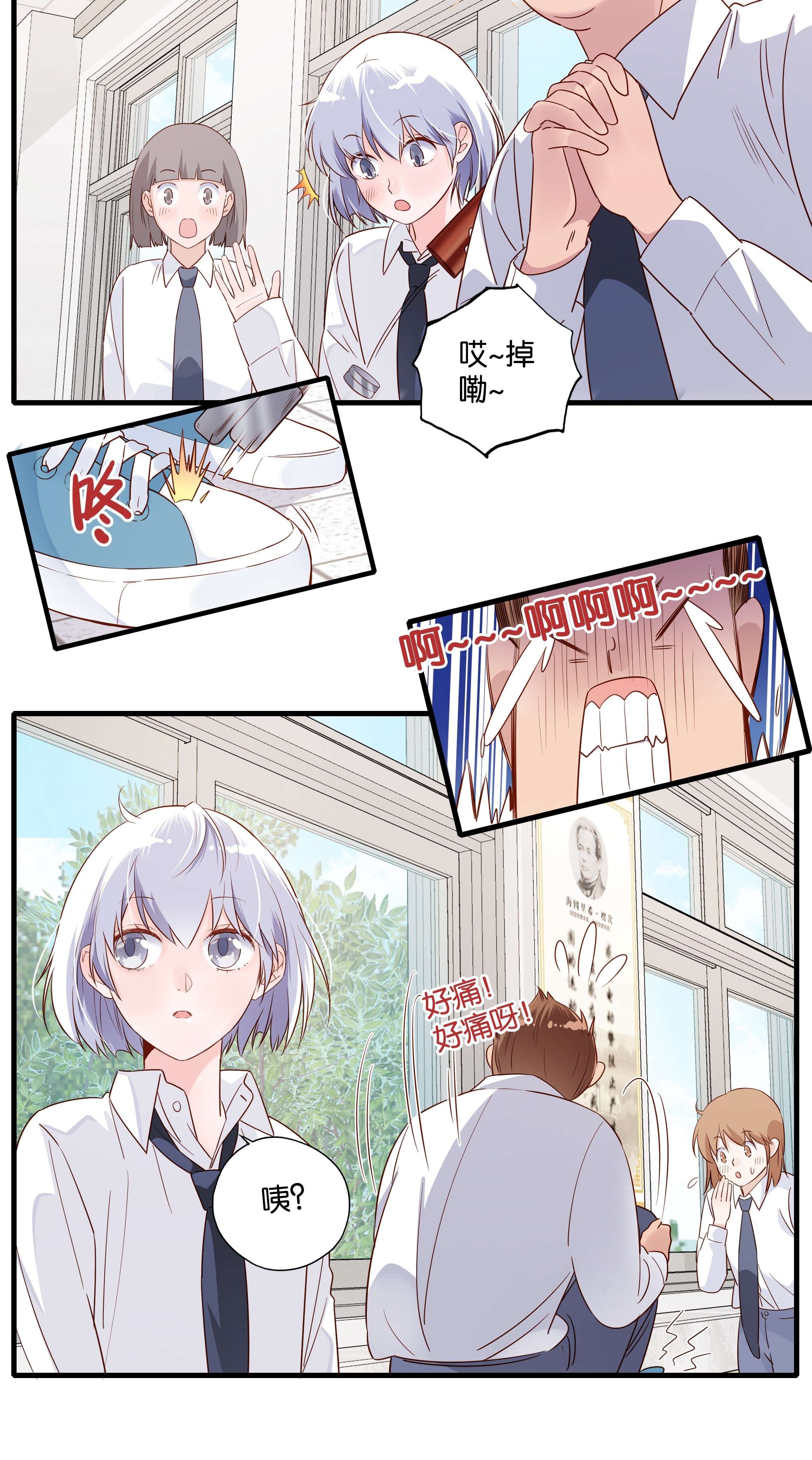 万物食堂第12话 物理世界的爱情