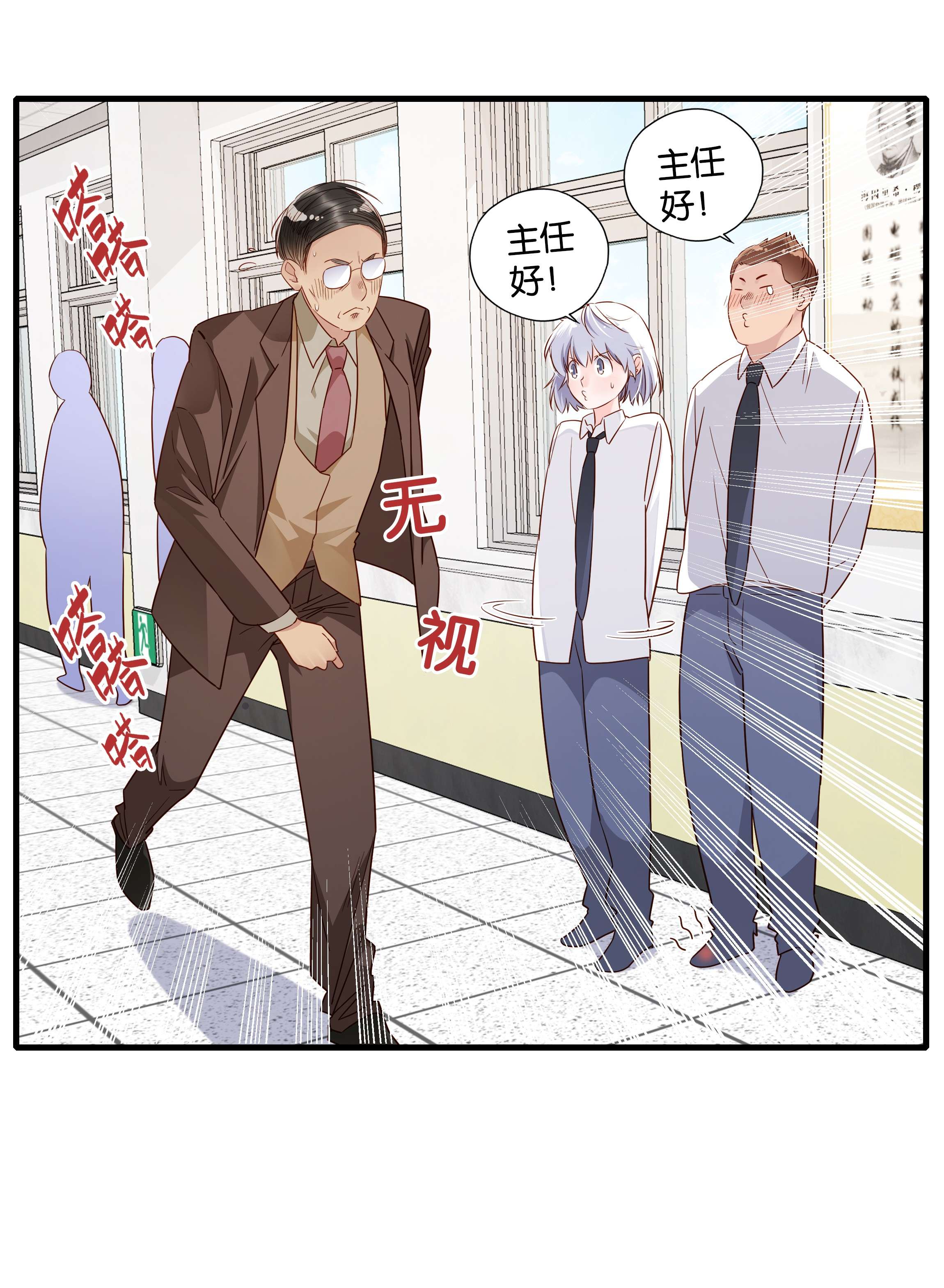 万物食堂第12话 物理世界的爱情