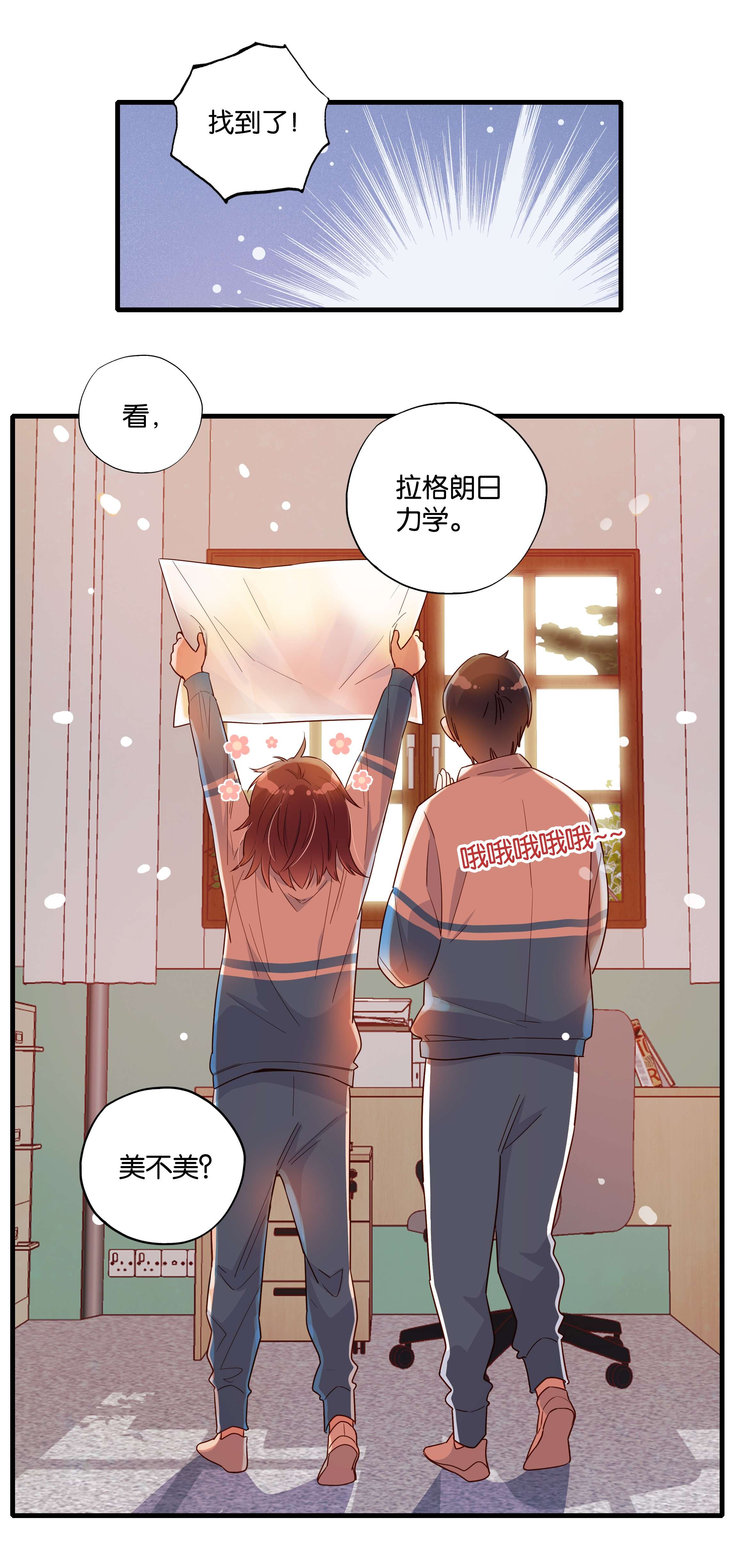 万物食堂第13话 下雨了就要一起话家