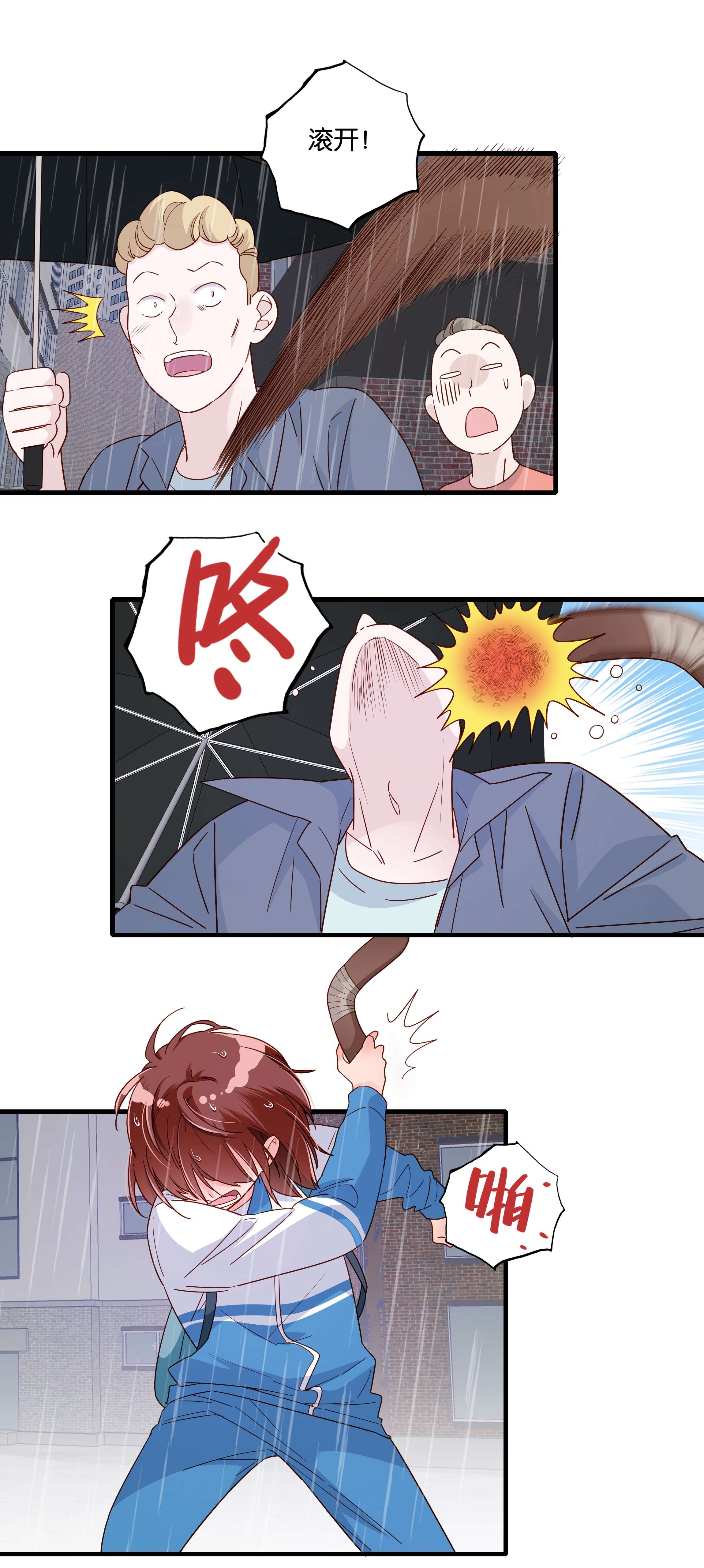 万物食堂第13话 下雨了就要一起话家