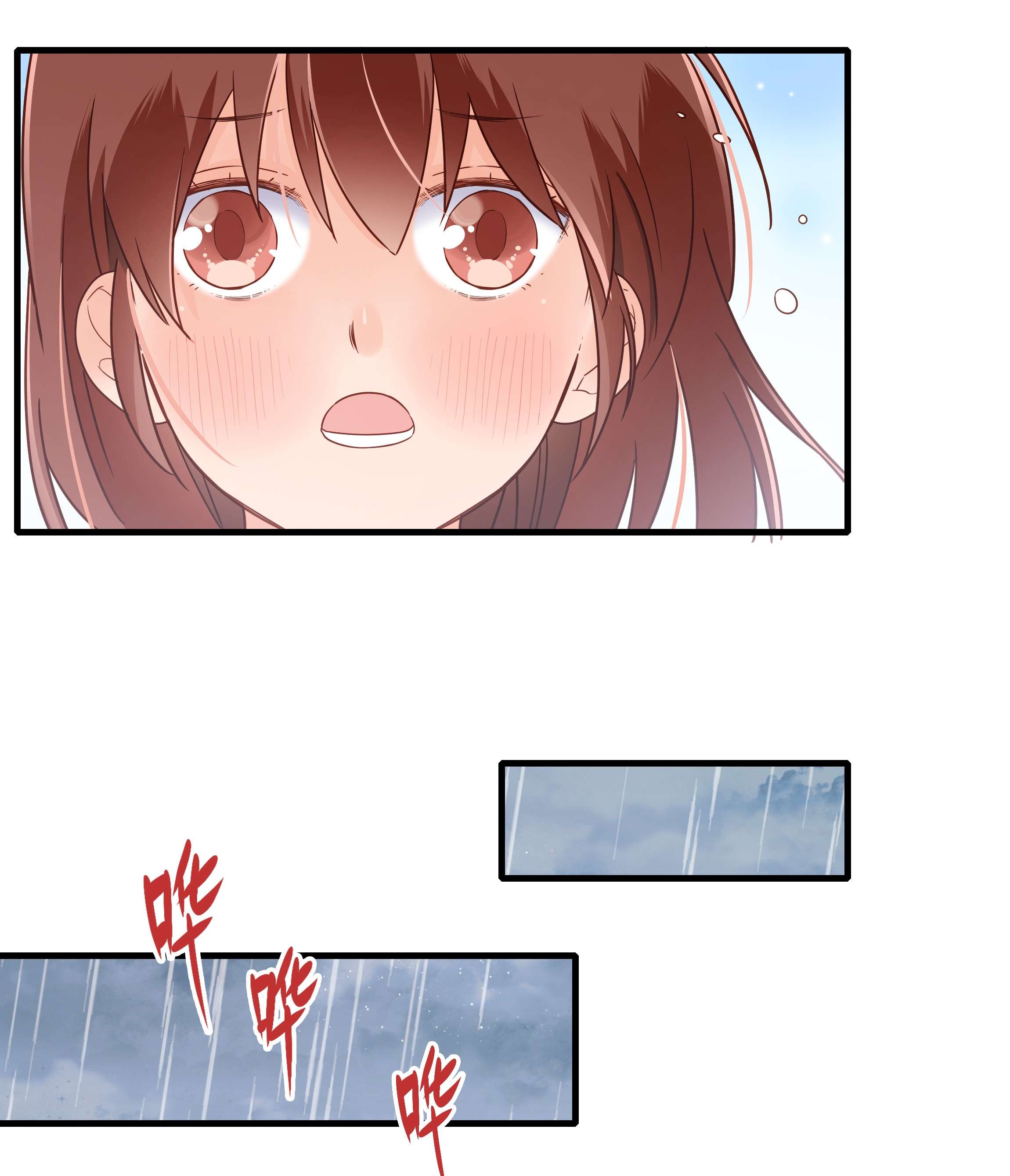 万物食堂第13话 下雨了就要一起话家