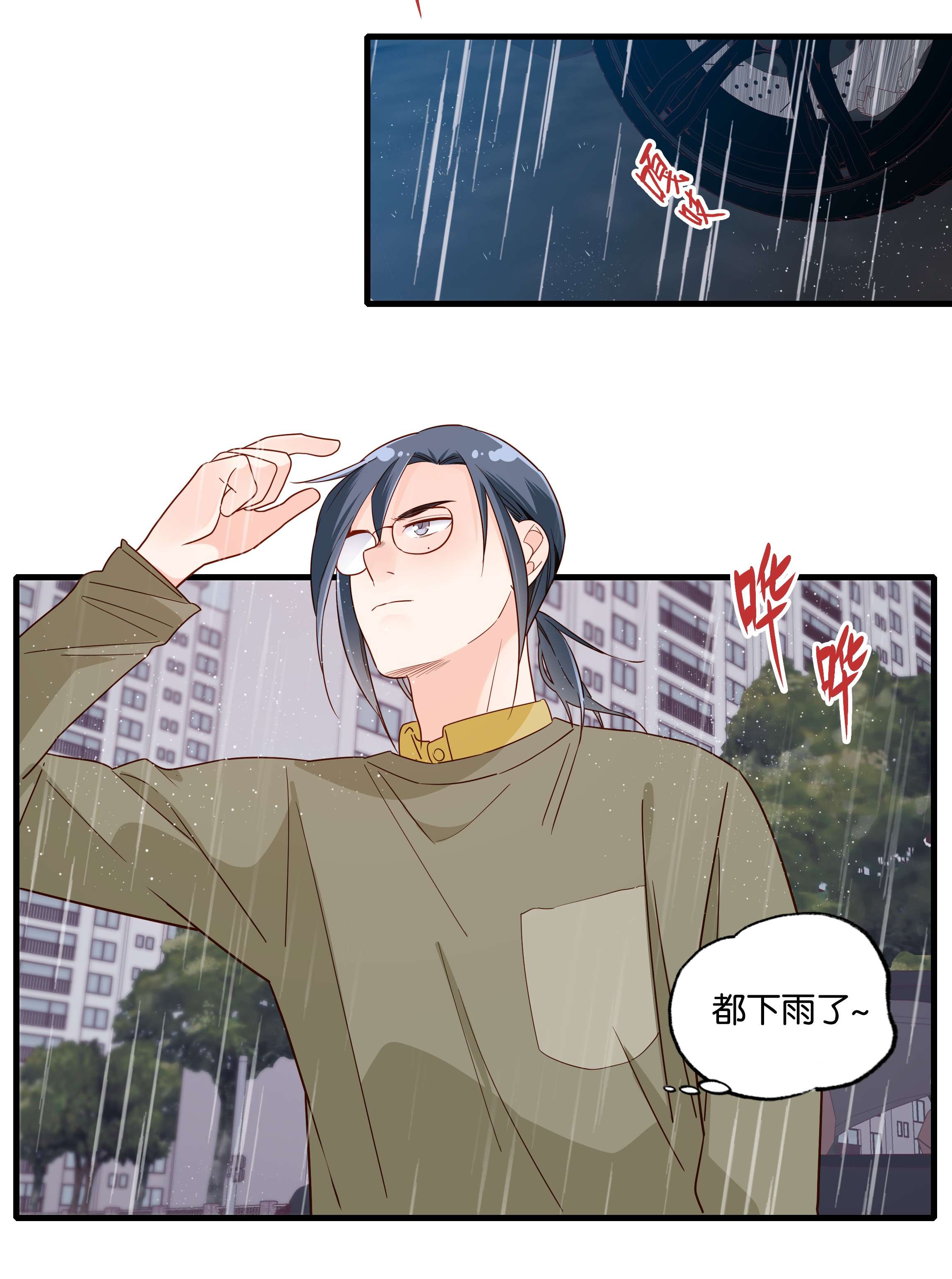 万物食堂第13话 下雨了就要一起话家