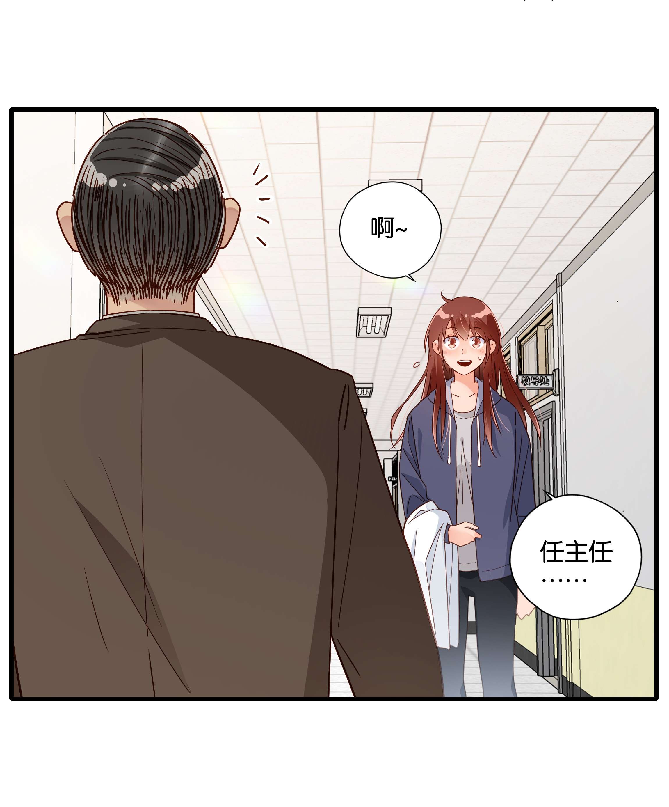 万物食堂第14话 牢牢抓住这个男人