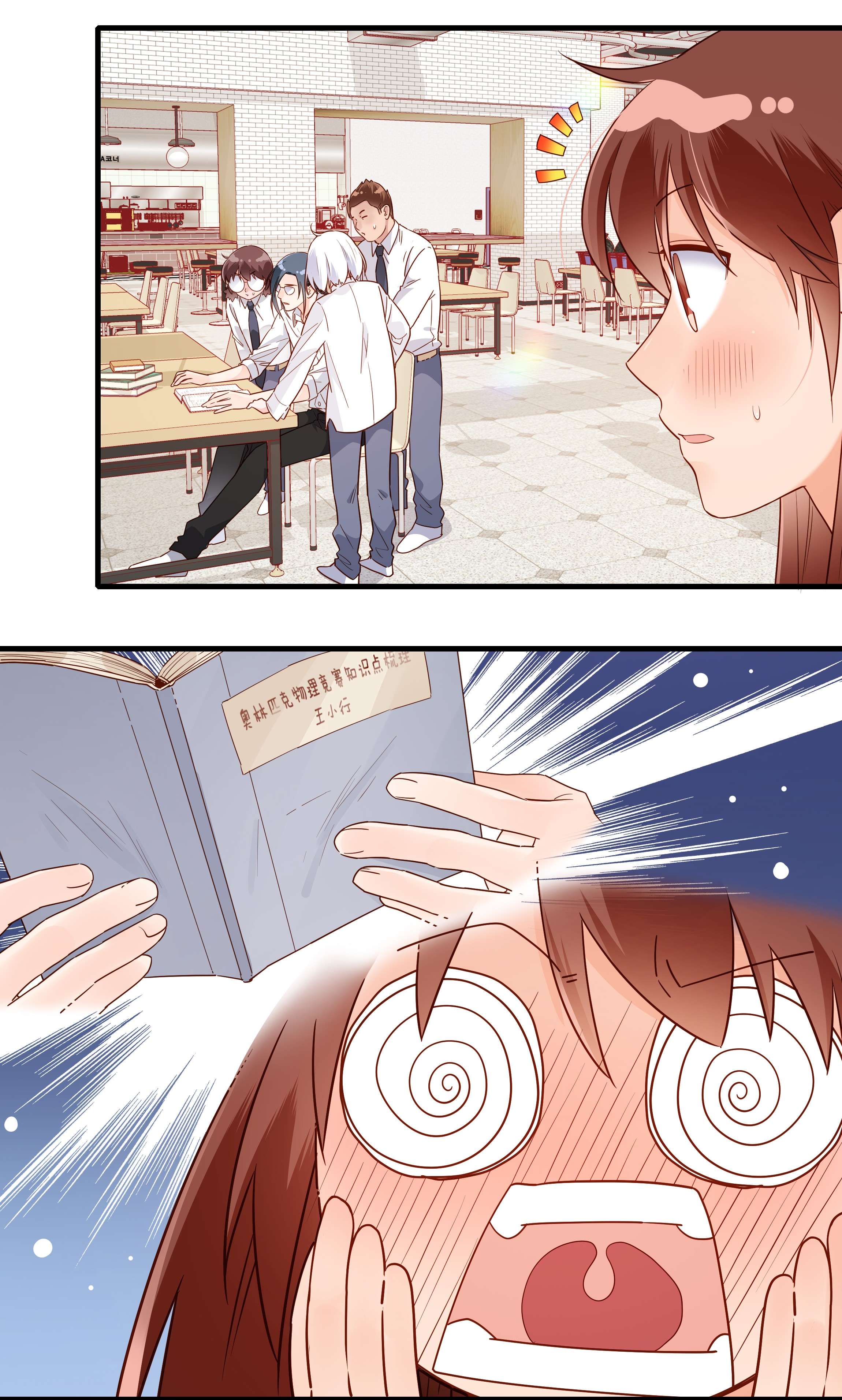 万物食堂第14话 牢牢抓住这个男人