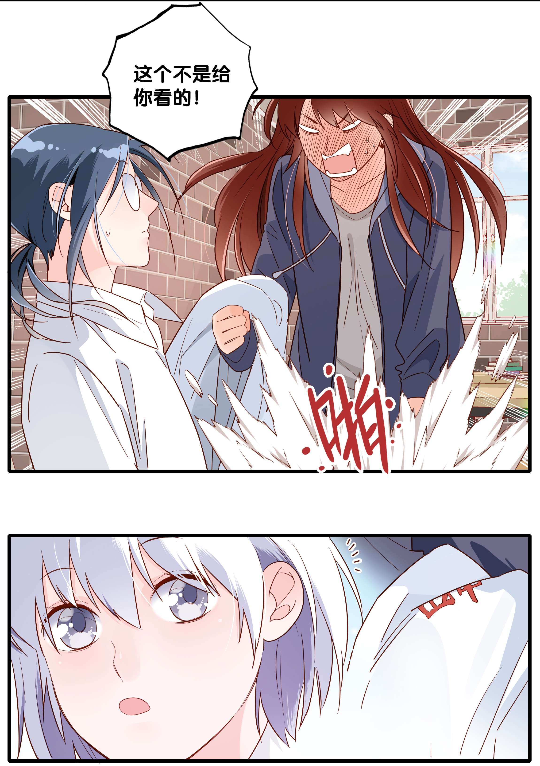 万物食堂第14话 牢牢抓住这个男人