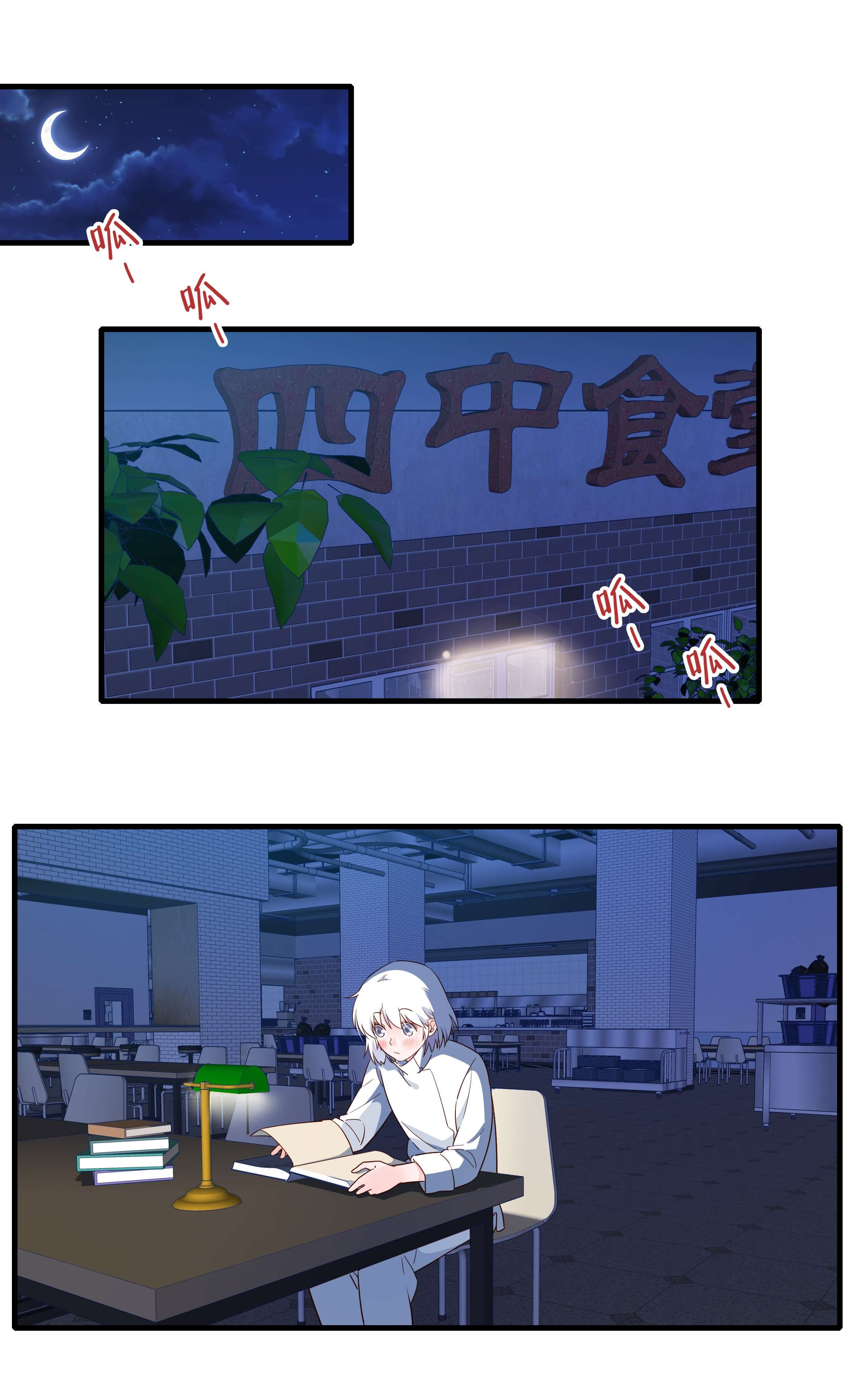 万物食堂第14话 牢牢抓住这个男人