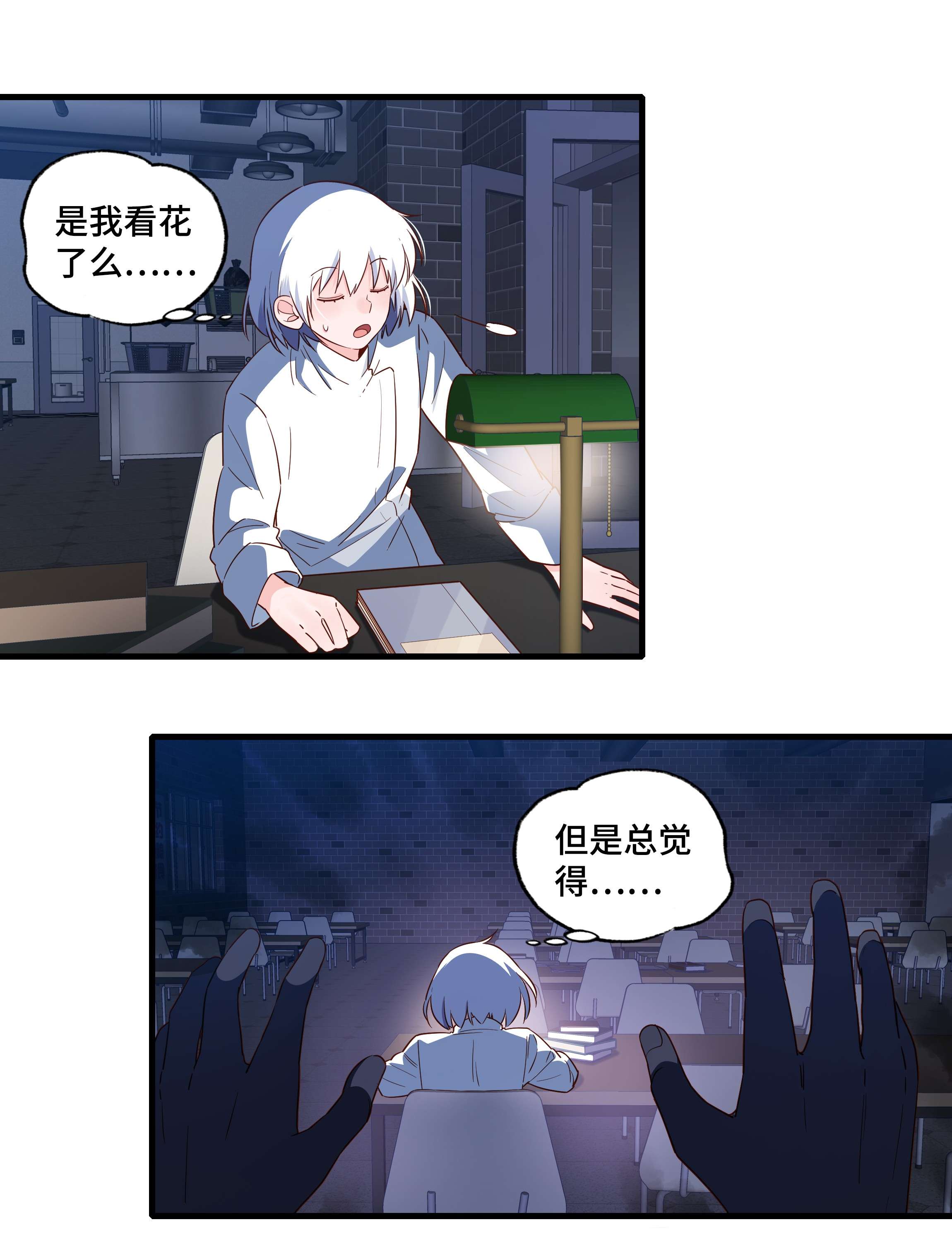 万物食堂第14话 牢牢抓住这个男人