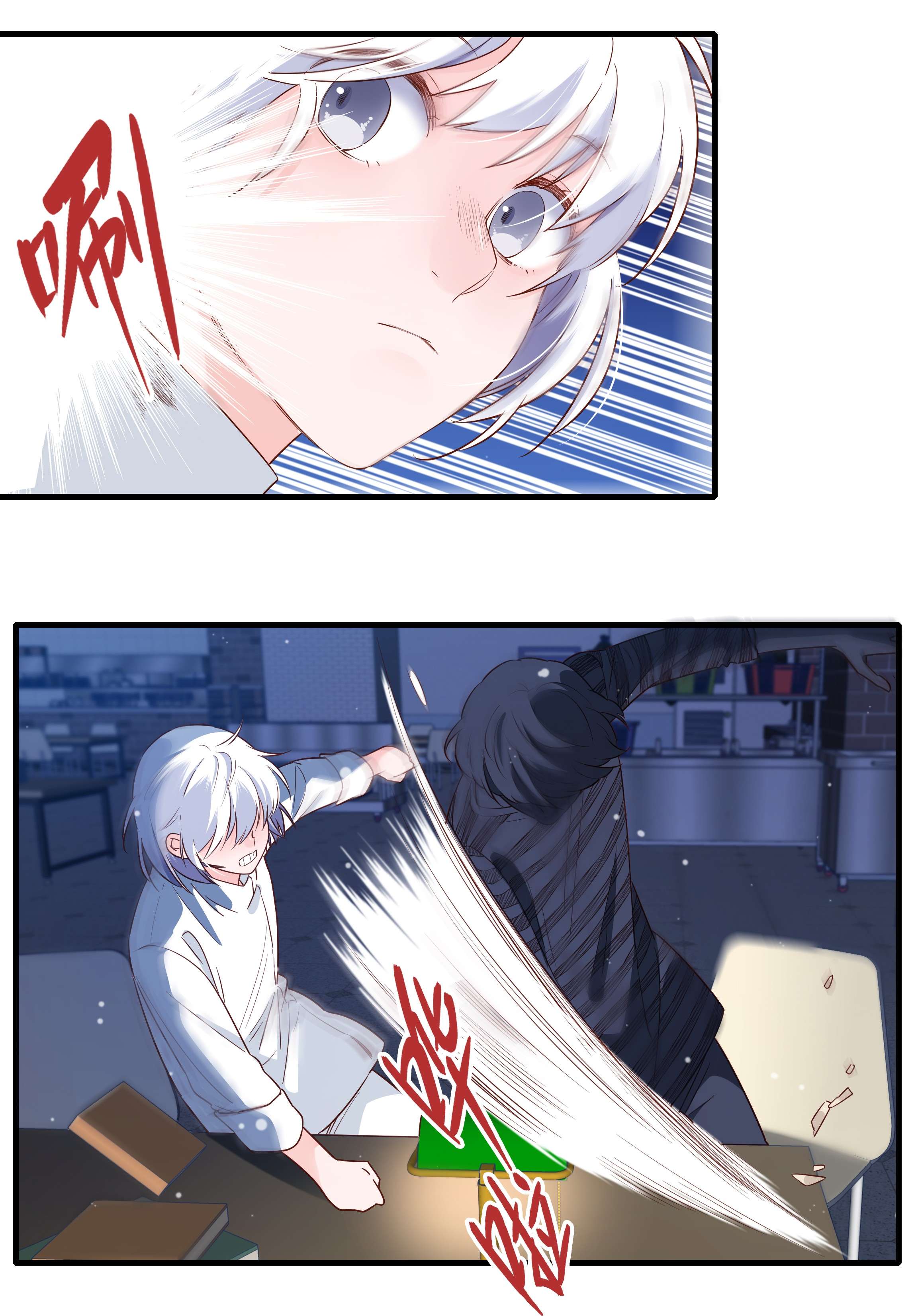 万物食堂第14话 牢牢抓住这个男人