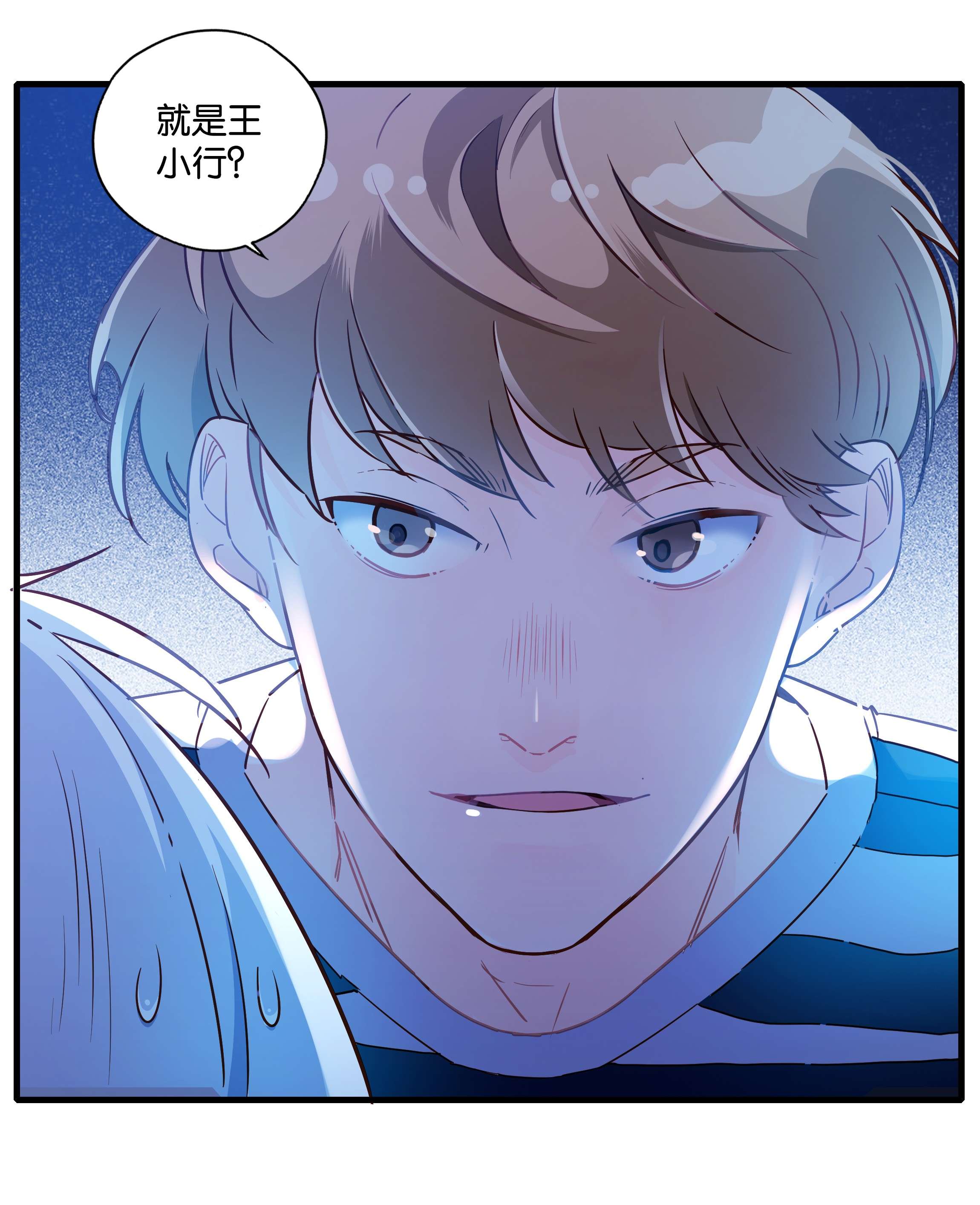 万物食堂第14话 牢牢抓住这个男人