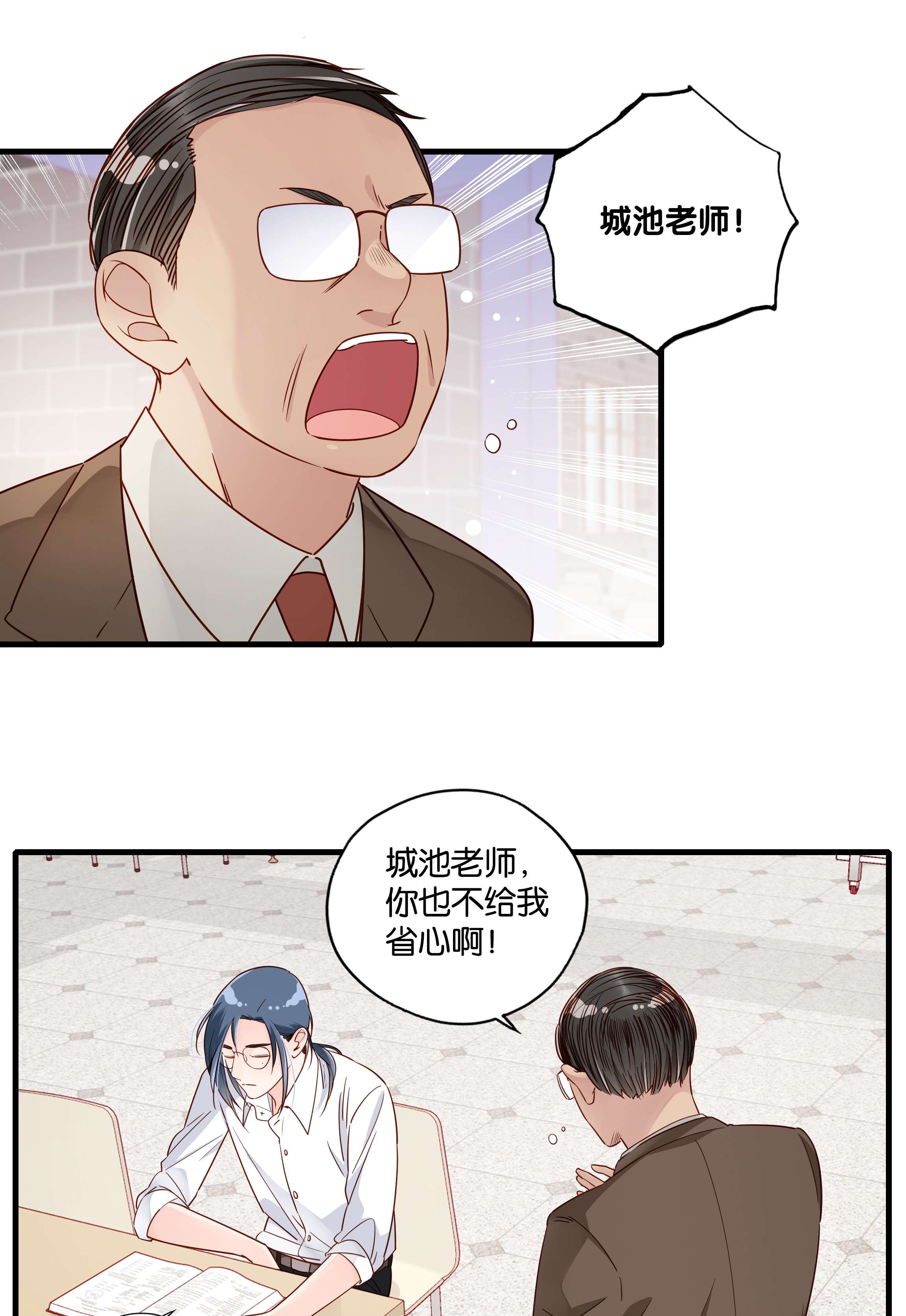 万物食堂第14话 牢牢抓住这个男人