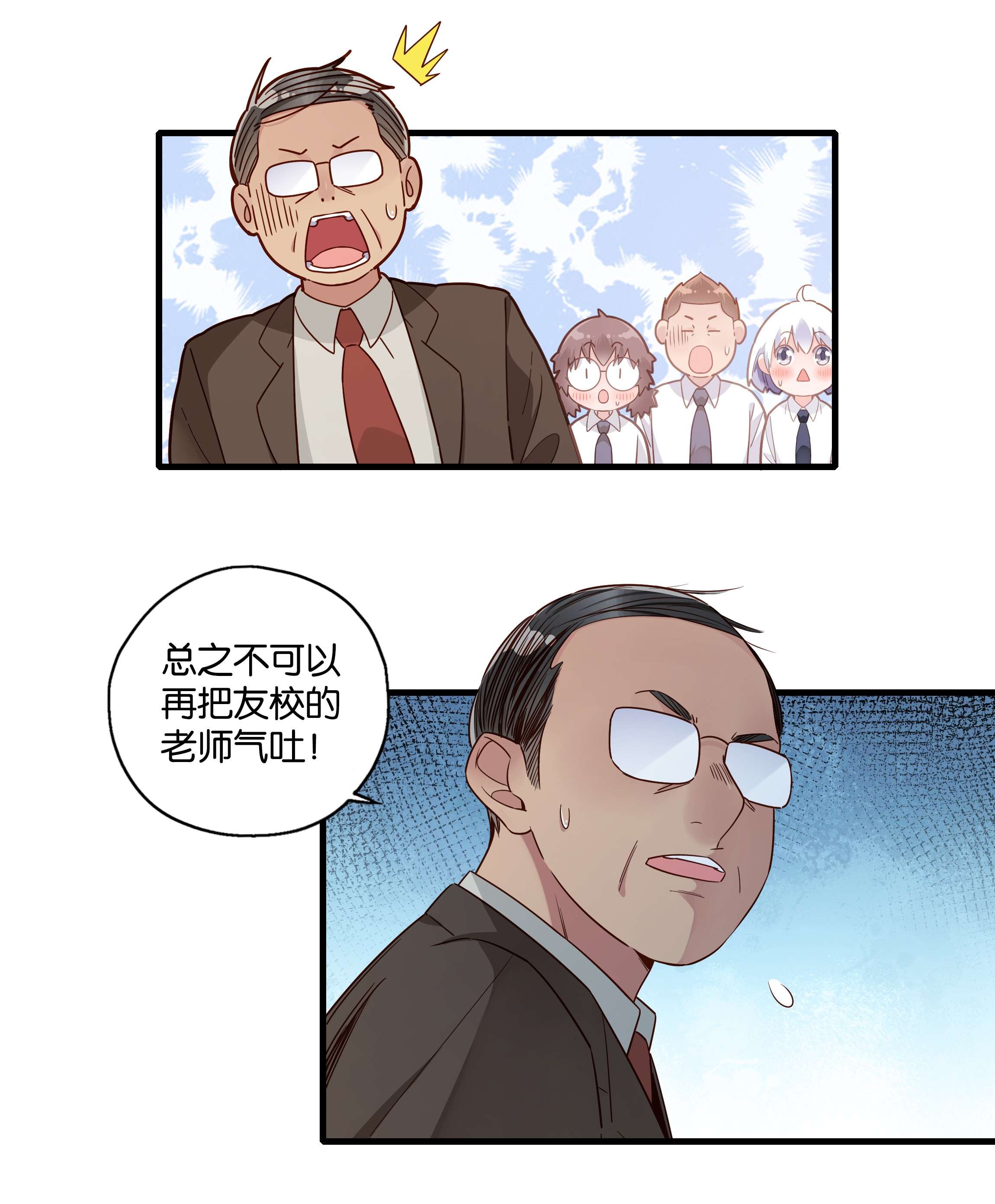 万物食堂第14话 牢牢抓住这个男人