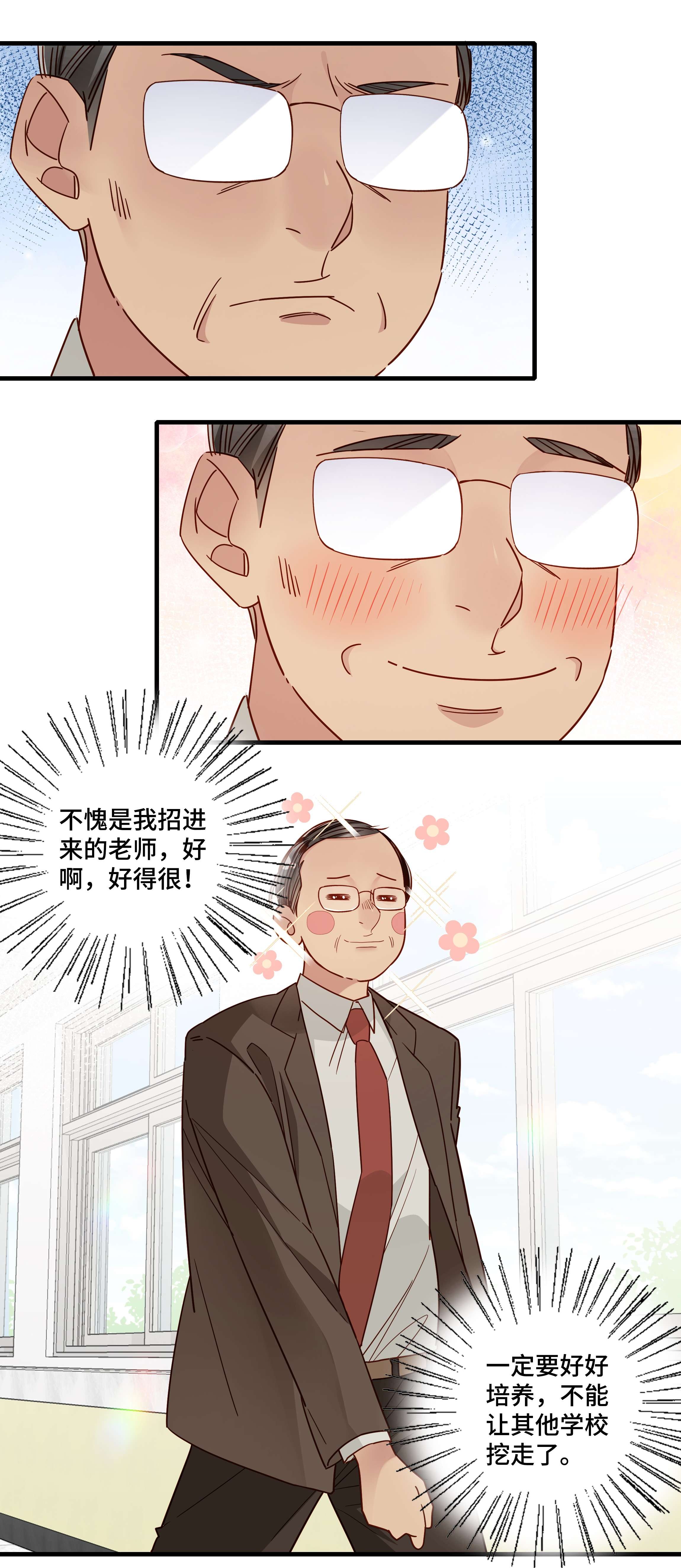 万物食堂第14话 牢牢抓住这个男人