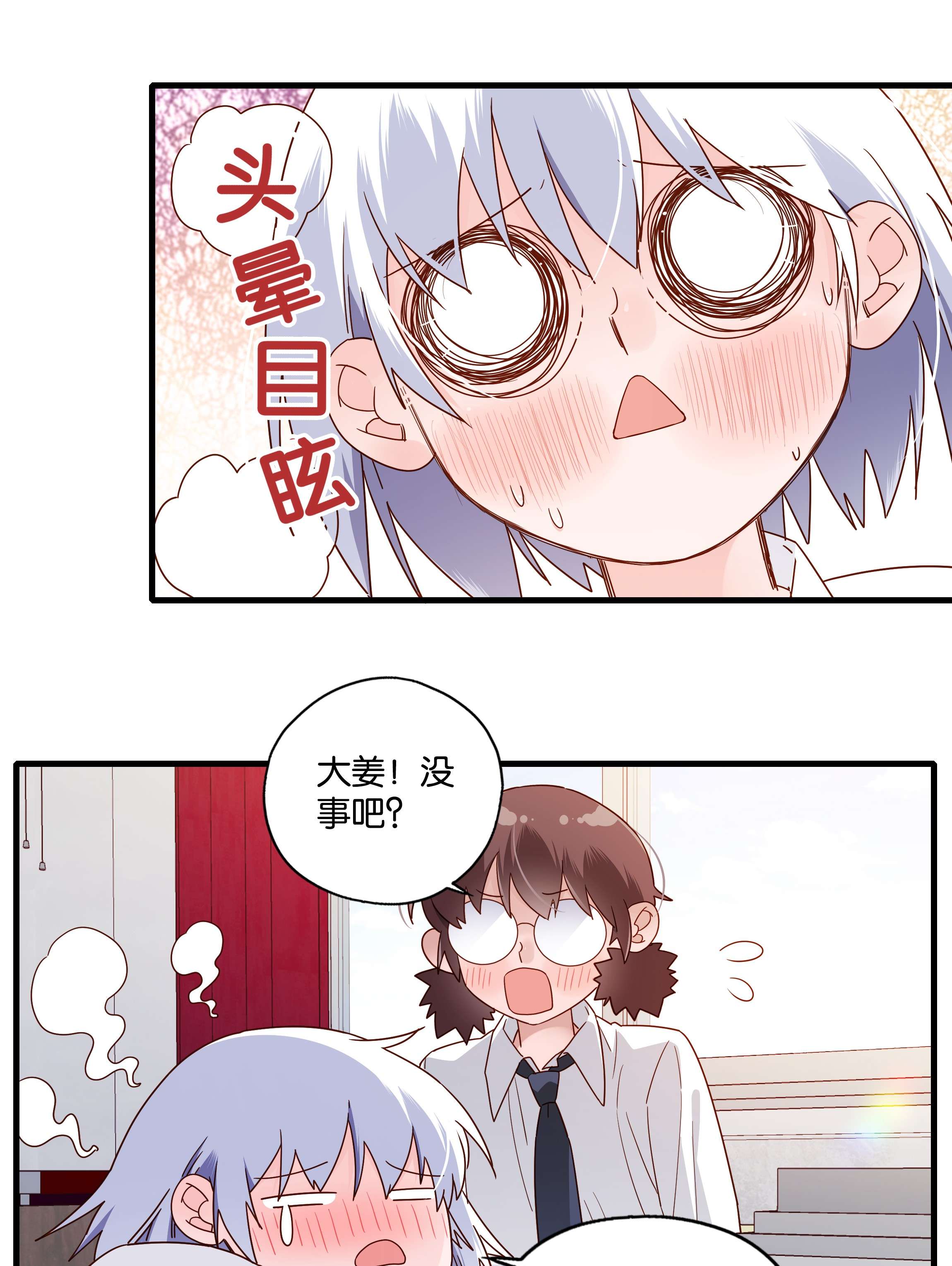 万物食堂第17话 冠军来访（上）